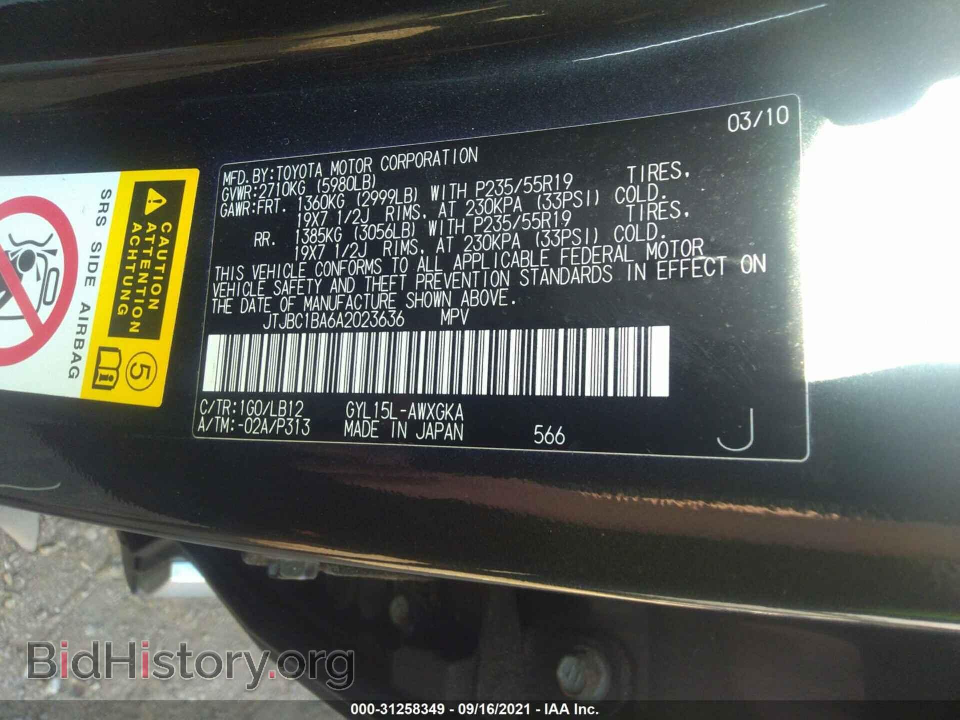 2010 LEXUS RX 450H - VIN: JTJBC1BA6A2023636 - Фото 9