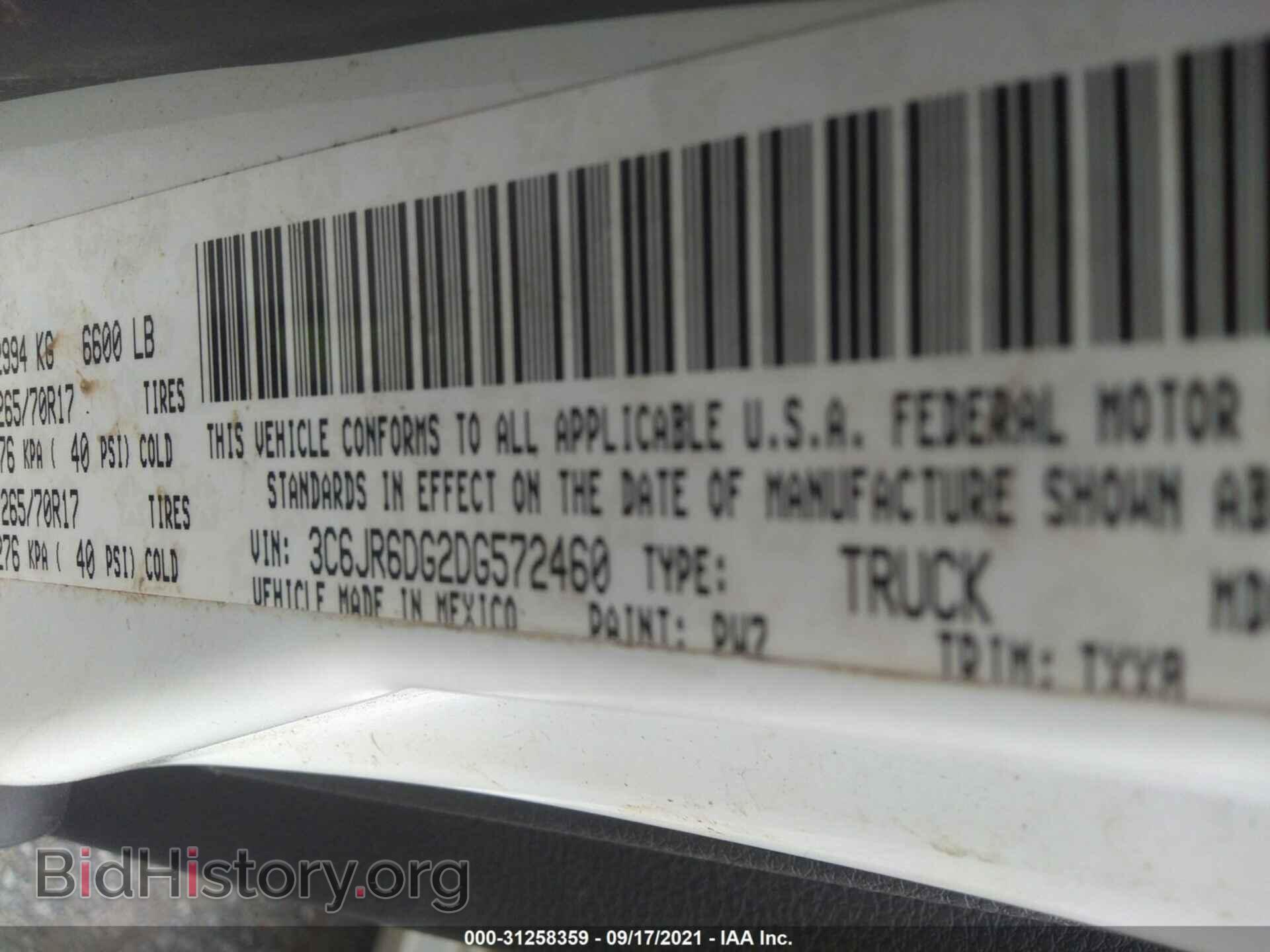 2013 RAM 1500 - VIN: 3C6JR6DG2DG572460 - Фото 9