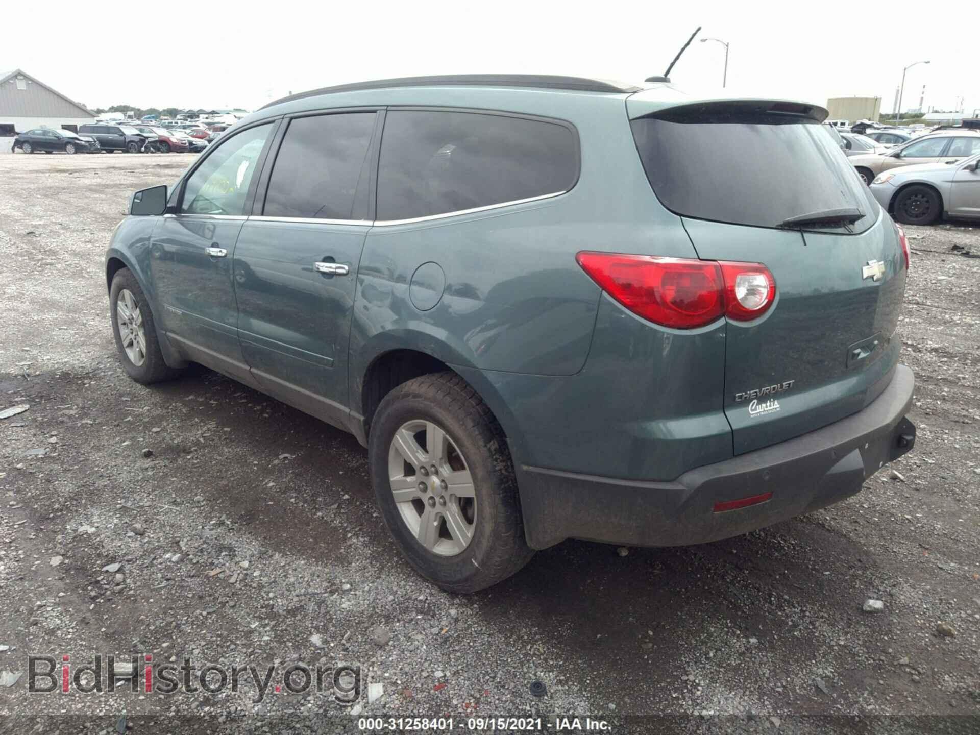 2009 CHEVROLET TRAVERSE - VIN: 1GNER23D99S174924 - Фото 3