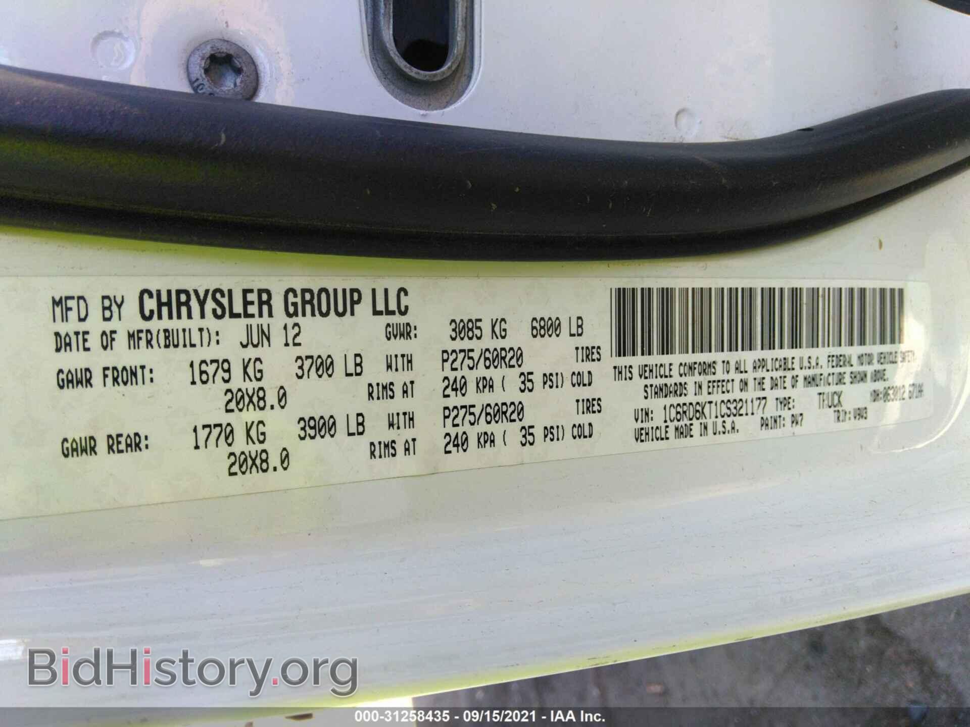 2012 RAM 1500 - VIN: 1C6RD6KT1CS321177 - Фото 9