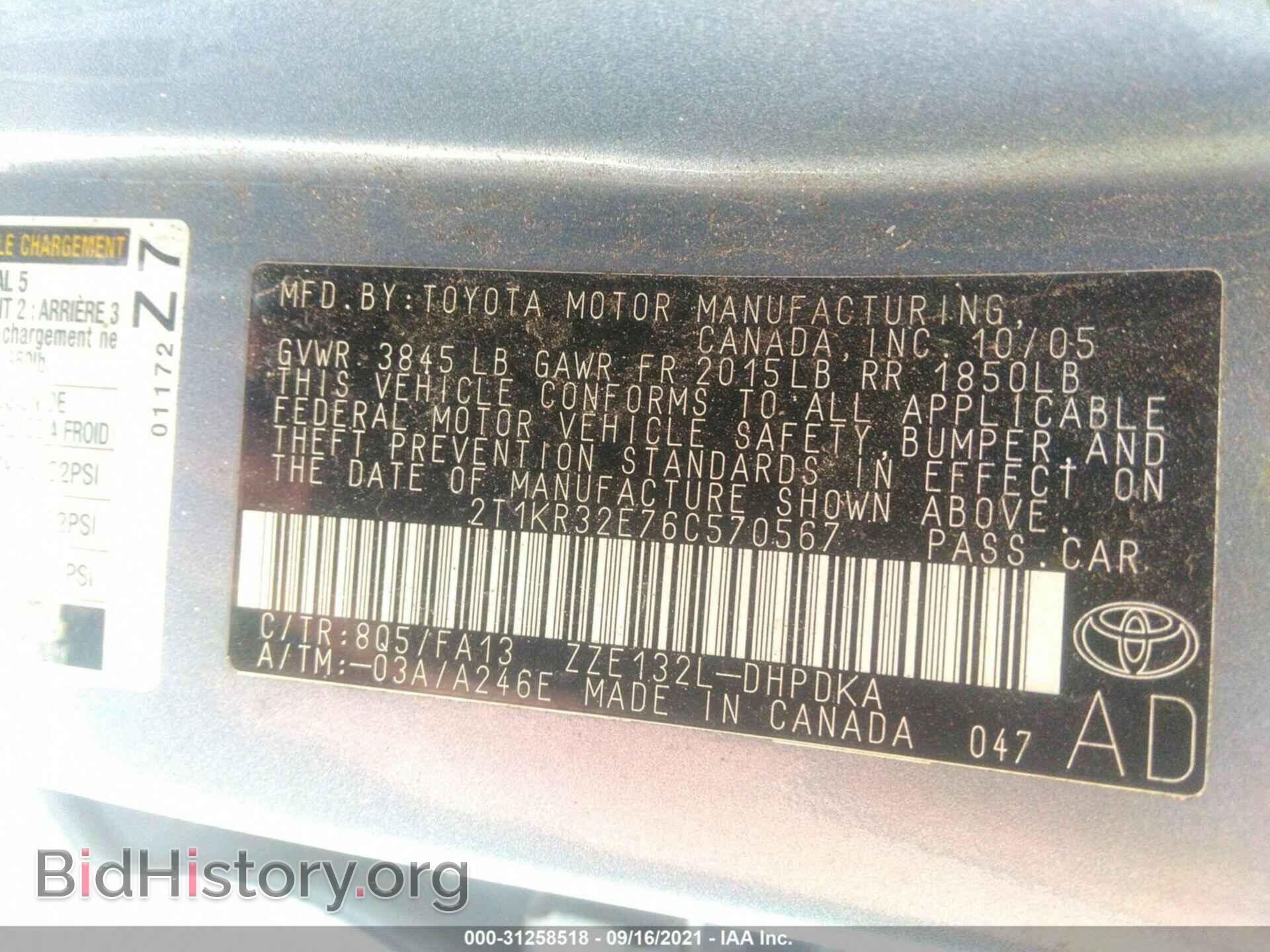 2006 TOYOTA MATRIX - VIN: 2T1KR32E76C570567 - Фото 9