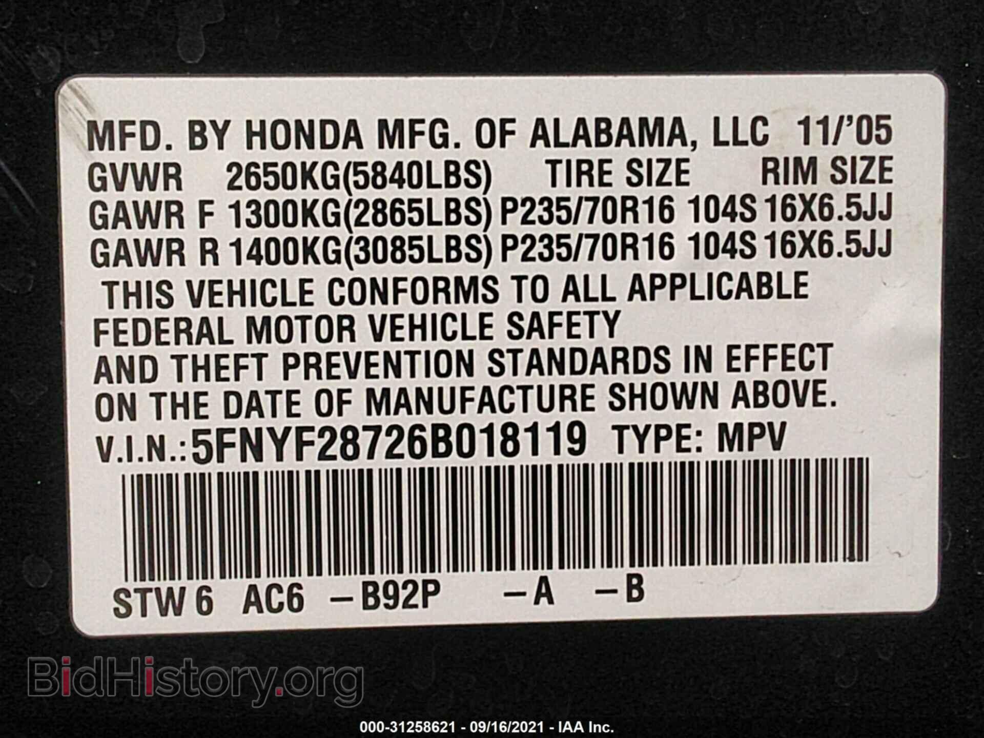 2006 HONDA PILOT - VIN: 5FNYF28726B018119 - Фото 9