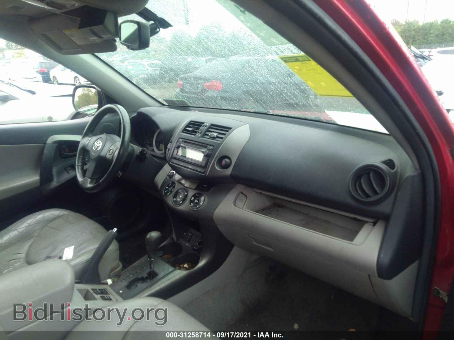 2012 TOYOTA RAV4 - VIN: 2T3DK4DV2CW080247 - Фото 5