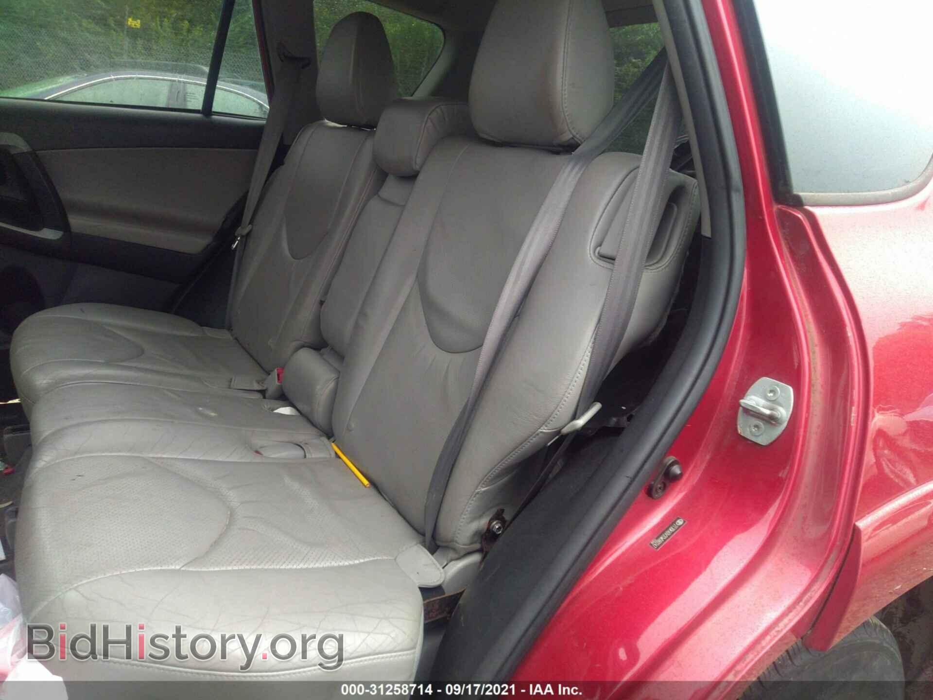 2012 TOYOTA RAV4 - VIN: 2T3DK4DV2CW080247 - Фото 8