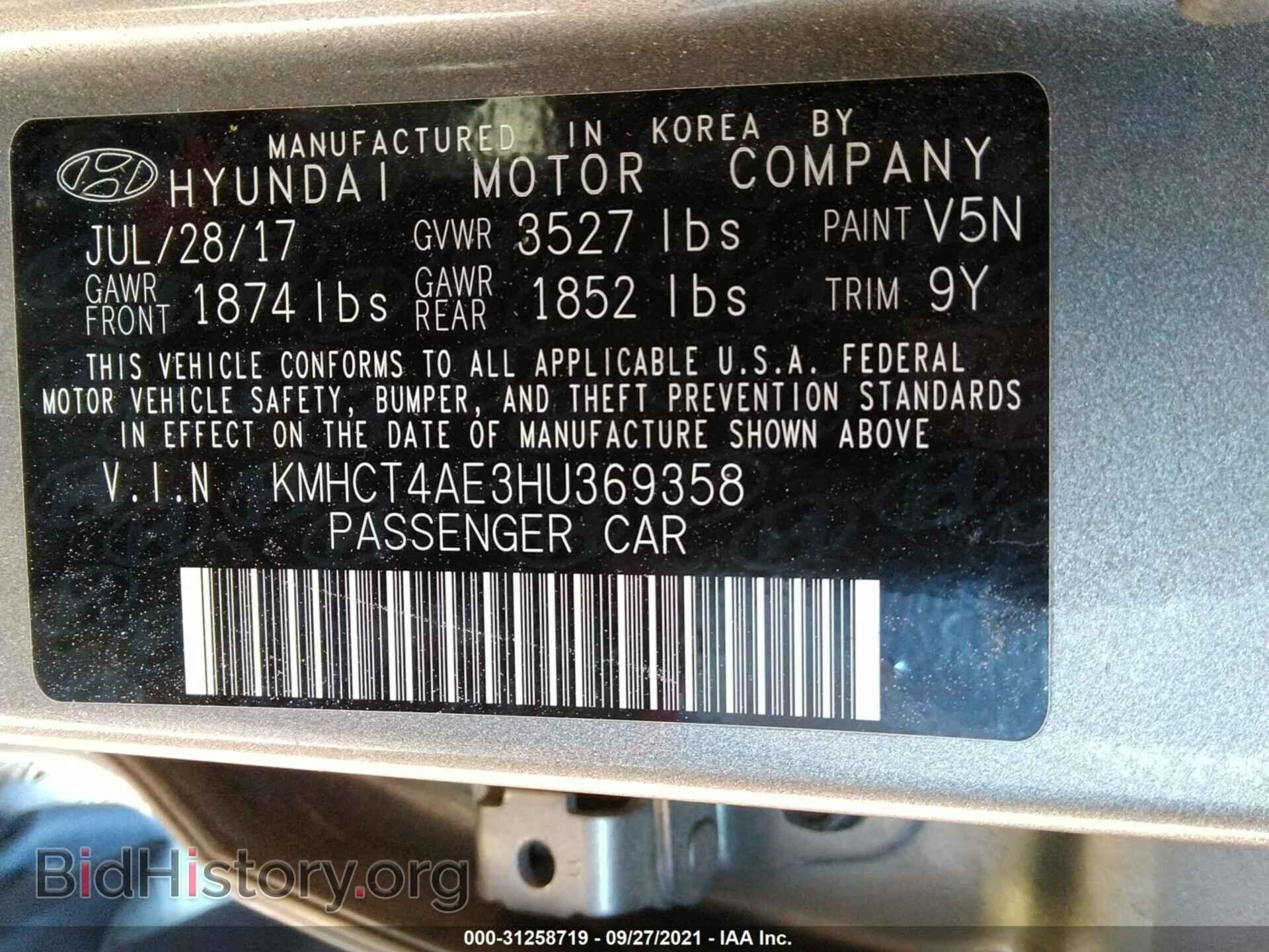 2017 HYUNDAI ACCENT - VIN: KMHCT4AE3HU369358 - Фото 9
