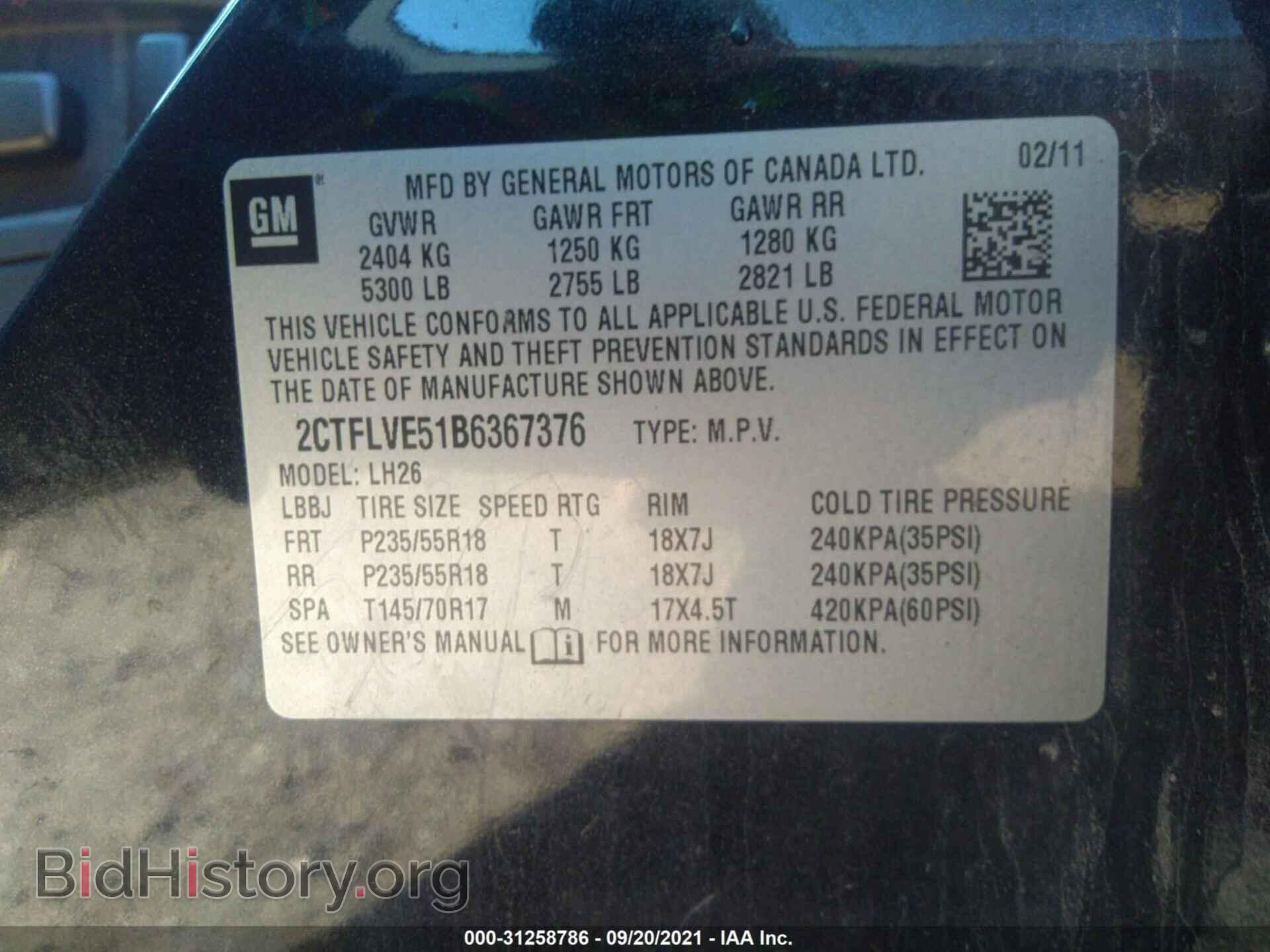 2011 GMC TERRAIN - VIN: 2CTFLVE51B6367376 - Photo 9
