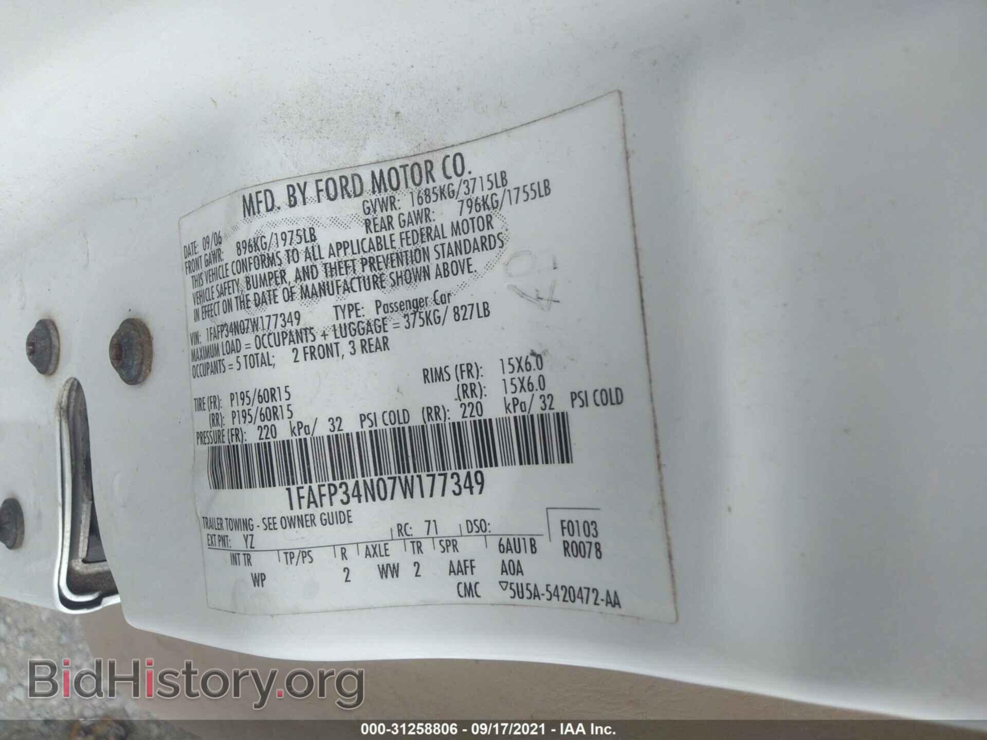 2007 FORD FOCUS - VIN: 1FAFP34N07W177349 - Фото 9