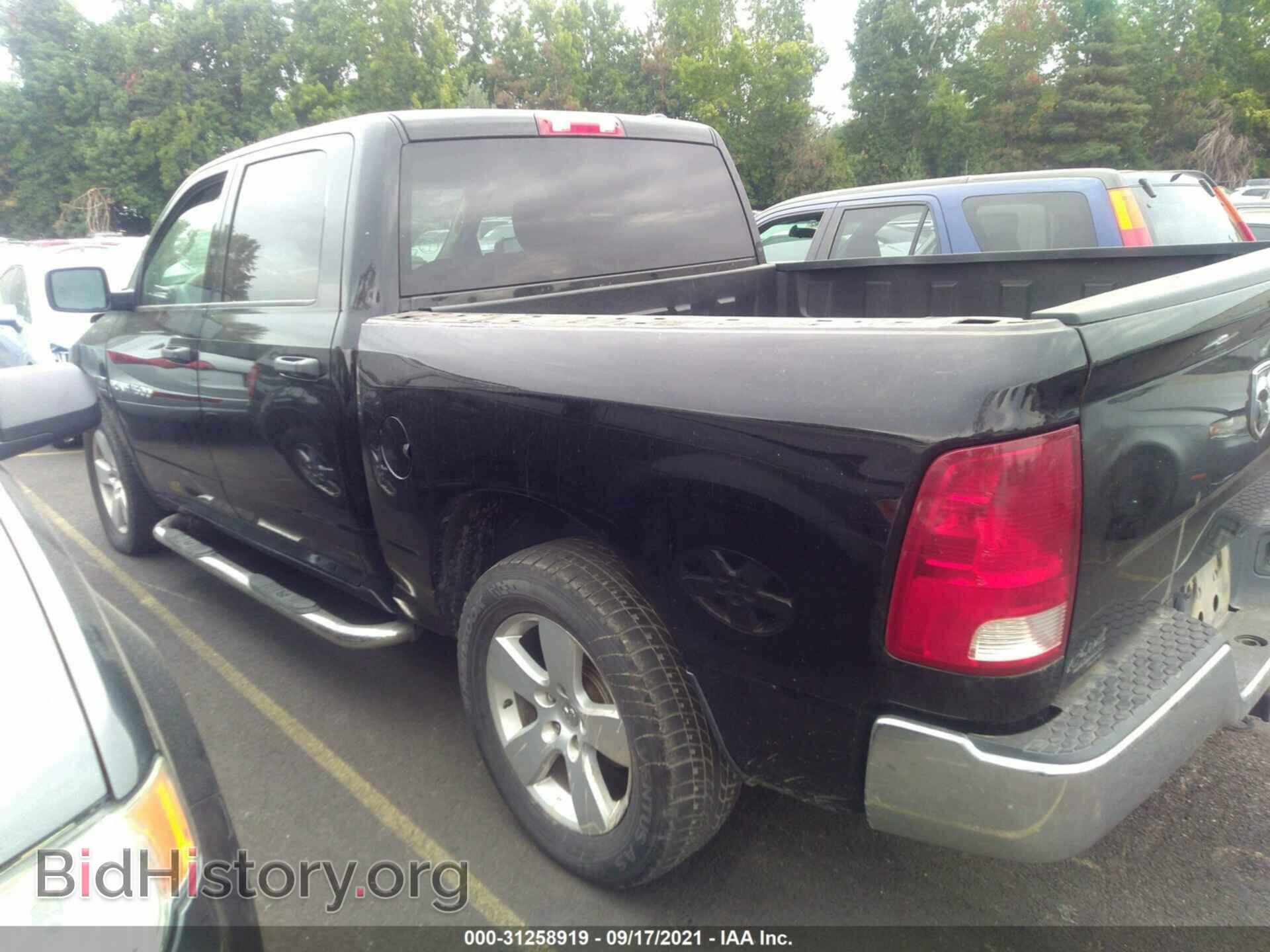 2012 RAM 1500 - VIN: 1C6RD7KTXCS134638 - Photo 3