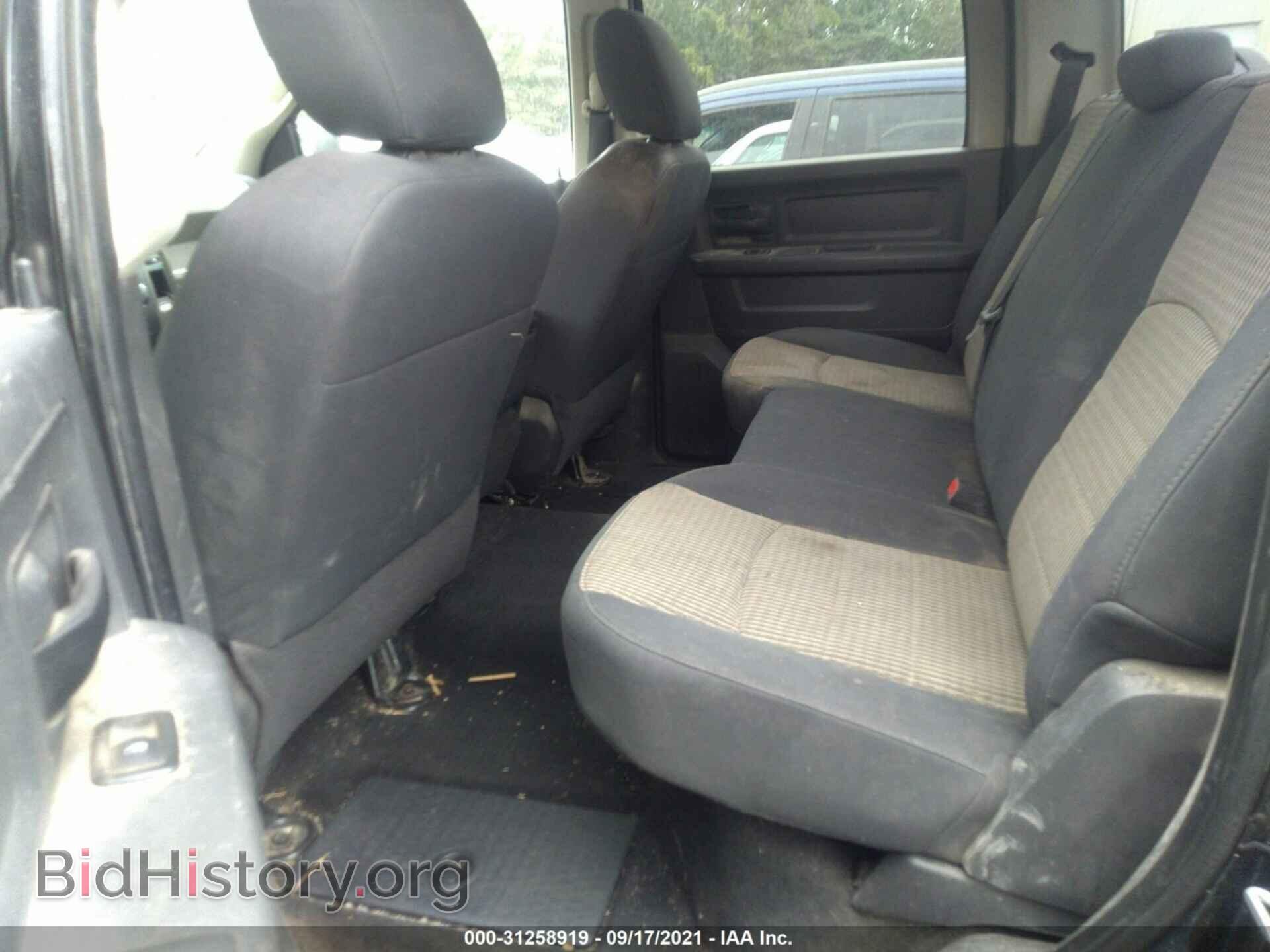 2012 RAM 1500 - VIN: 1C6RD7KTXCS134638 - Photo 8