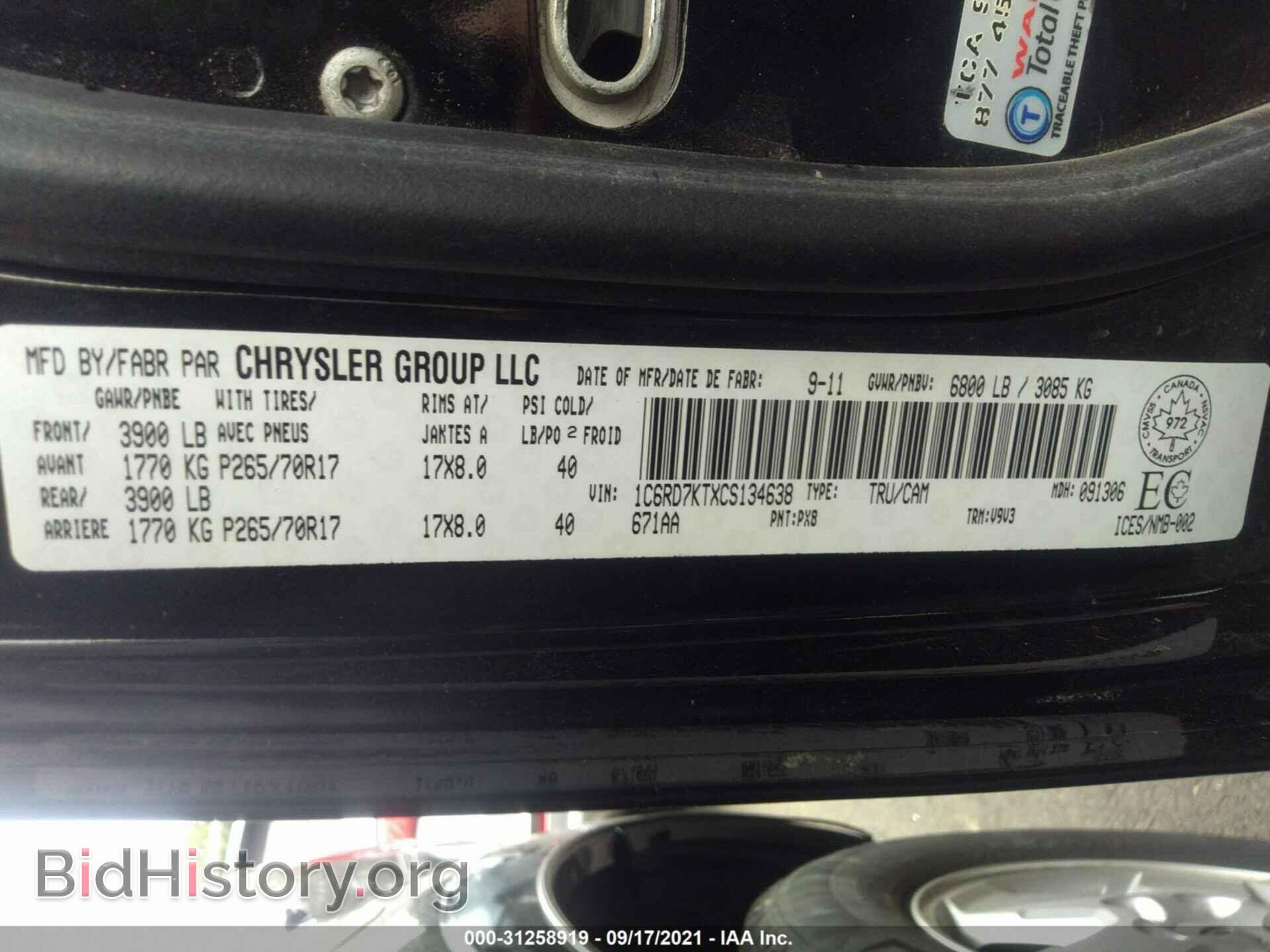 2012 RAM 1500 - VIN: 1C6RD7KTXCS134638 - Photo 9