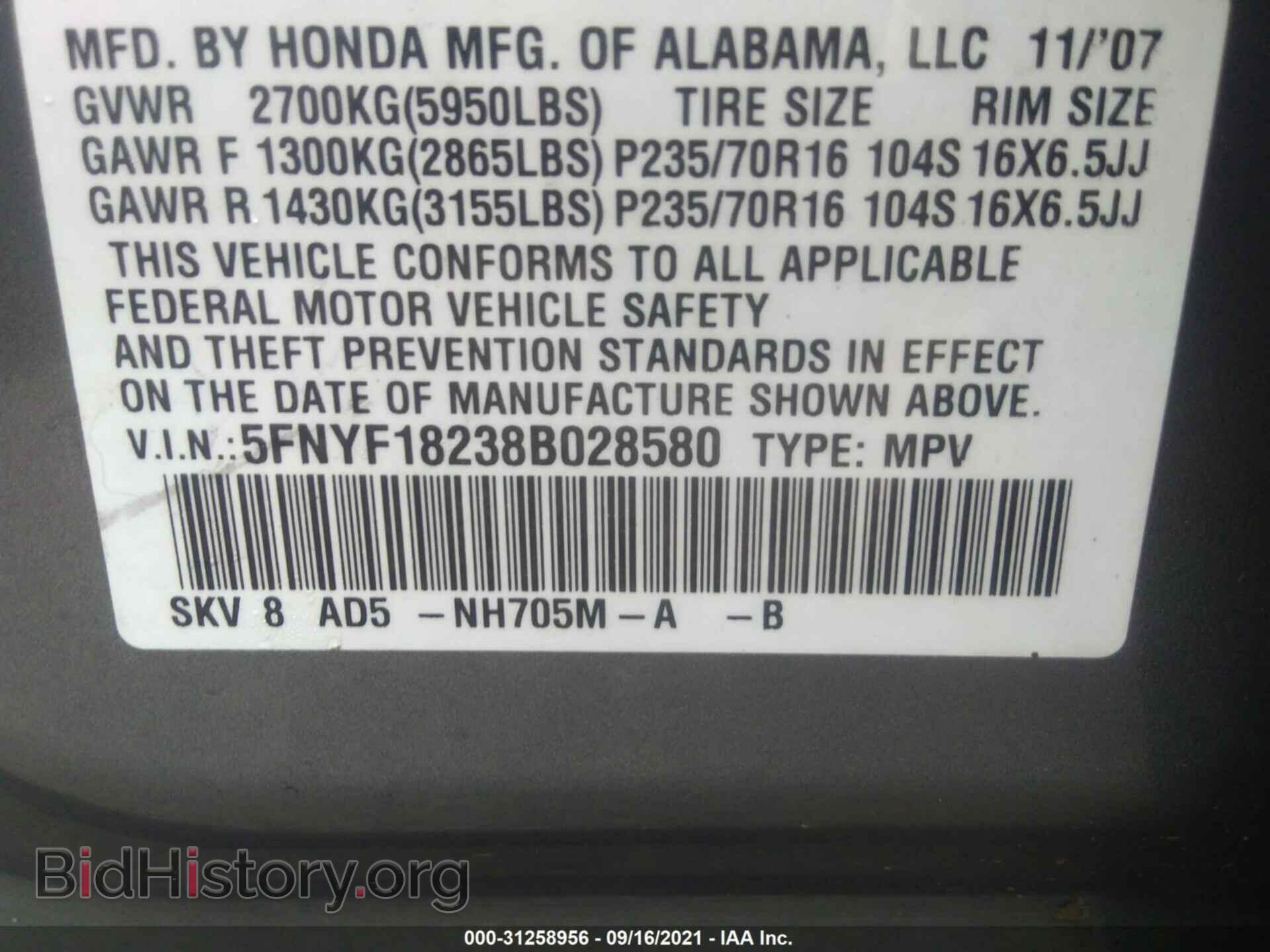 2008 HONDA PILOT - VIN: 5FNYF18238B028580 - Фото 9