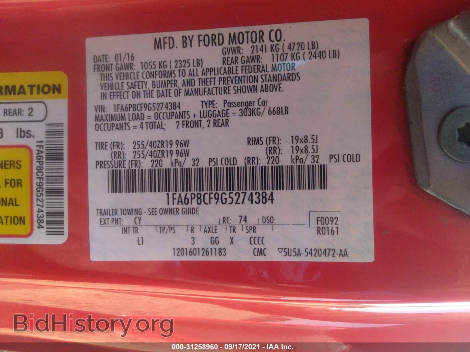 2016 FORD MUSTANG - VIN: 1FA6P8CF9G5274384 - Фото 9