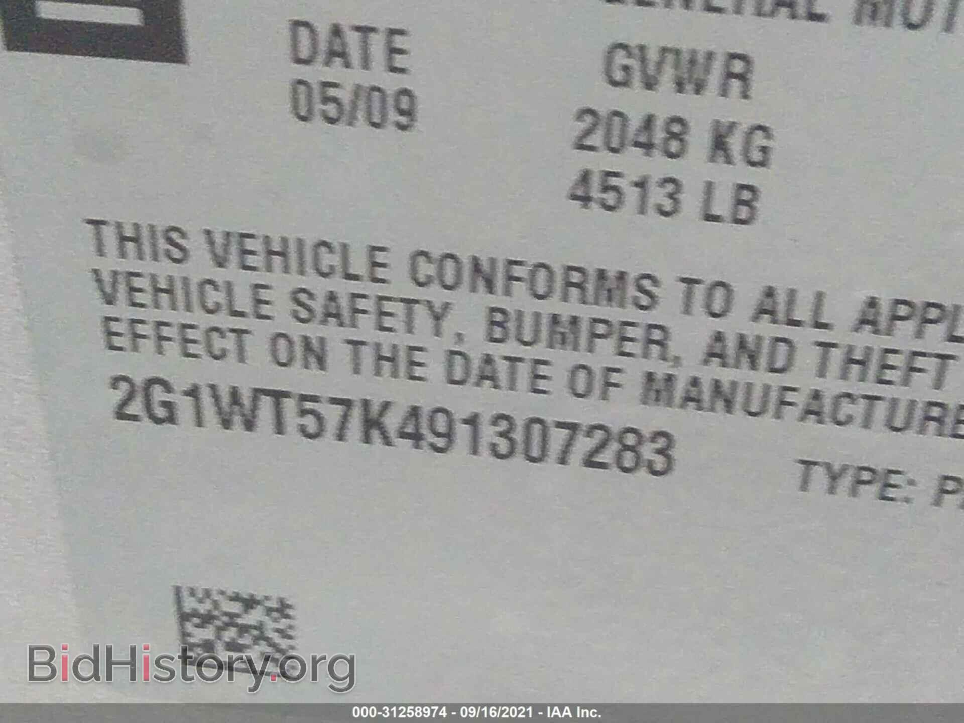 2009 CHEVROLET IMPALA - VIN: 2G1WT57K491307283 - Фото 9