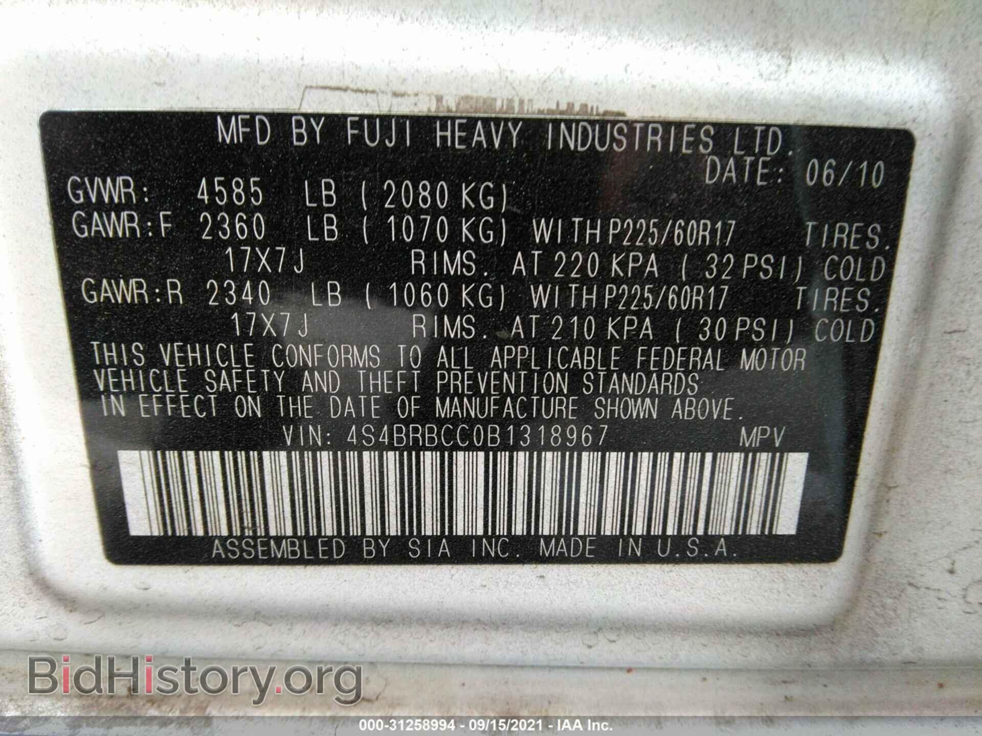 2011 SUBARU OUTBACK - VIN: 4S4BRBCC0B1318967 - Фото 9