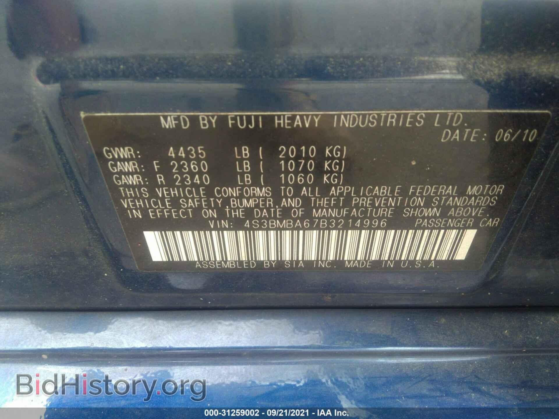 2011 SUBARU LEGACY - VIN: 4S3BMBA67B3214996 - Фото 9