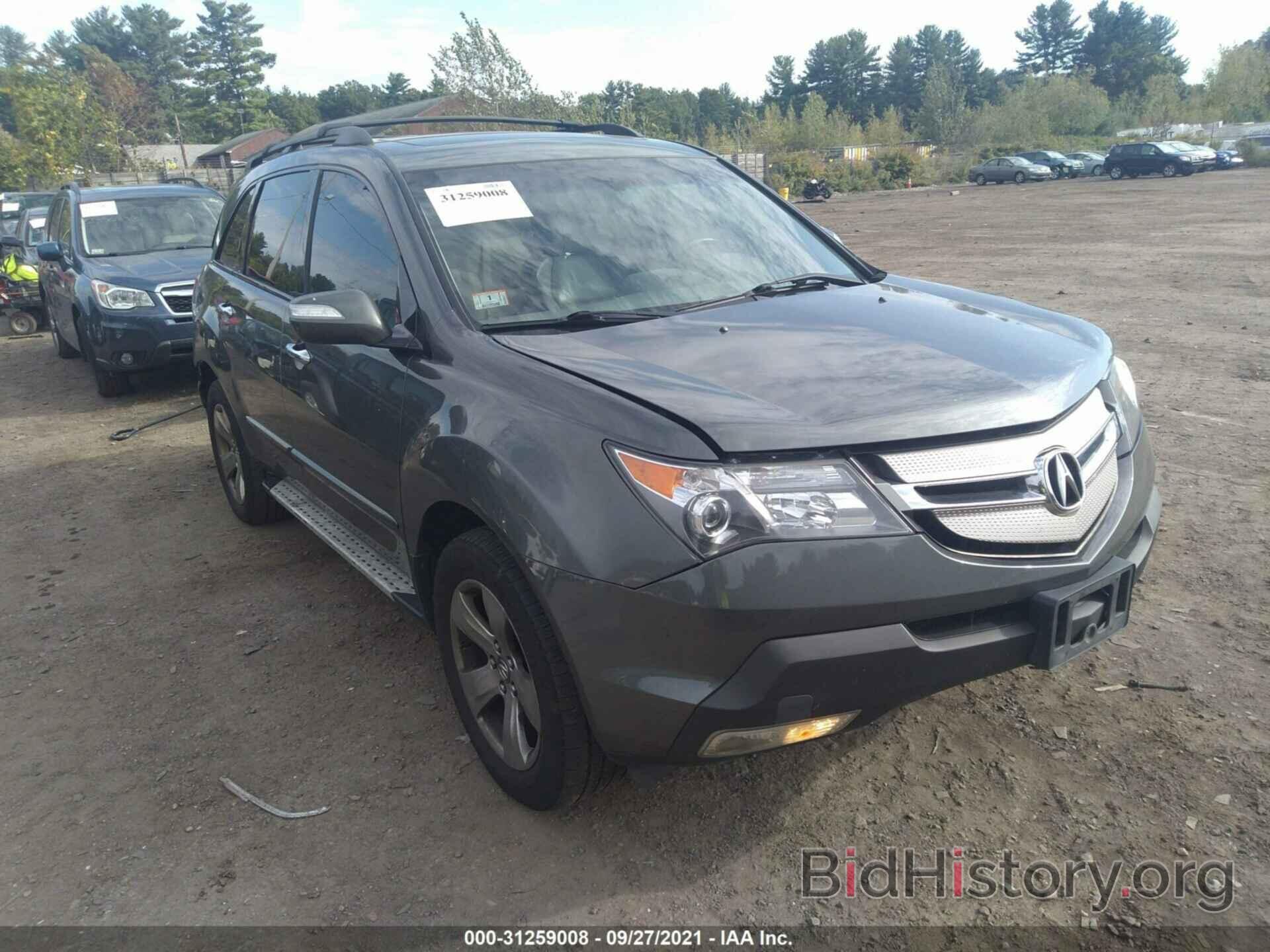 Photo 2HNYD288X8H506336 - ACURA MDX 2008