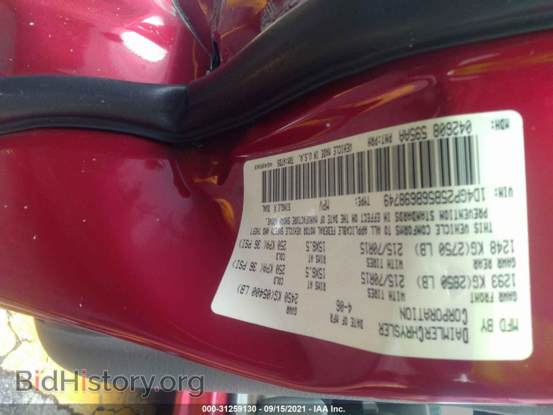 2006 DODGE CARAVAN - VIN: 1D4GP25B56B698749 - Фото 9