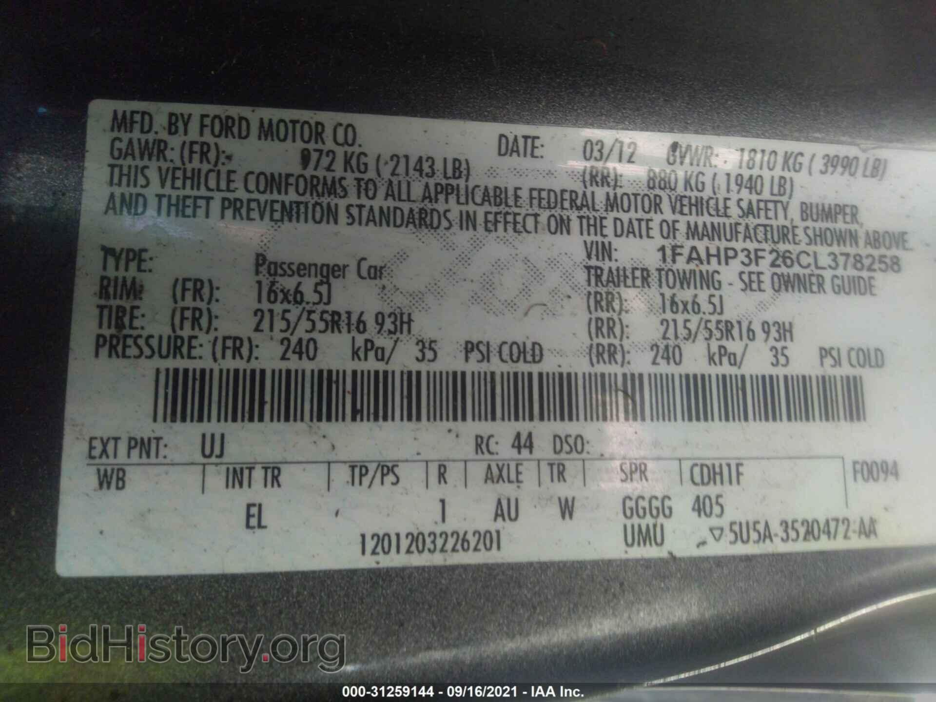 2012 FORD FOCUS - VIN: 1FAHP3F26CL378258 - Фото 9