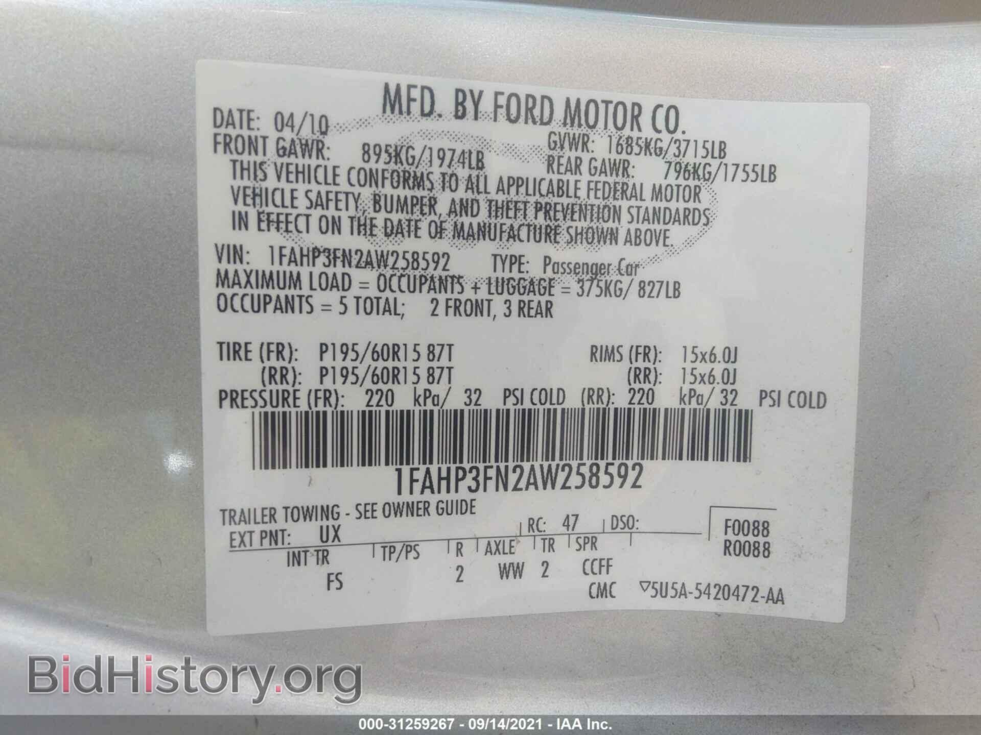 2010 FORD FOCUS - VIN: 1FAHP3FN2AW258592 - Фото 9