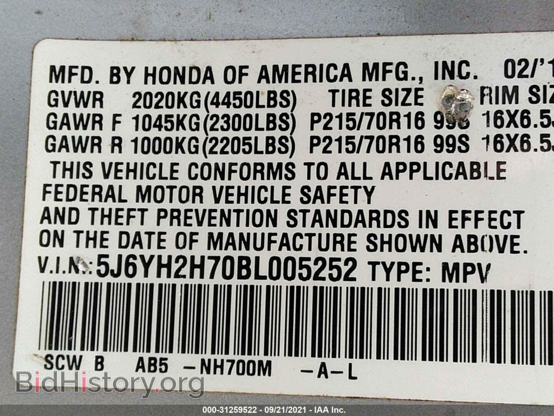 2011 HONDA ELEMENT - VIN: 5J6YH2H70BL005252 - Фото 9