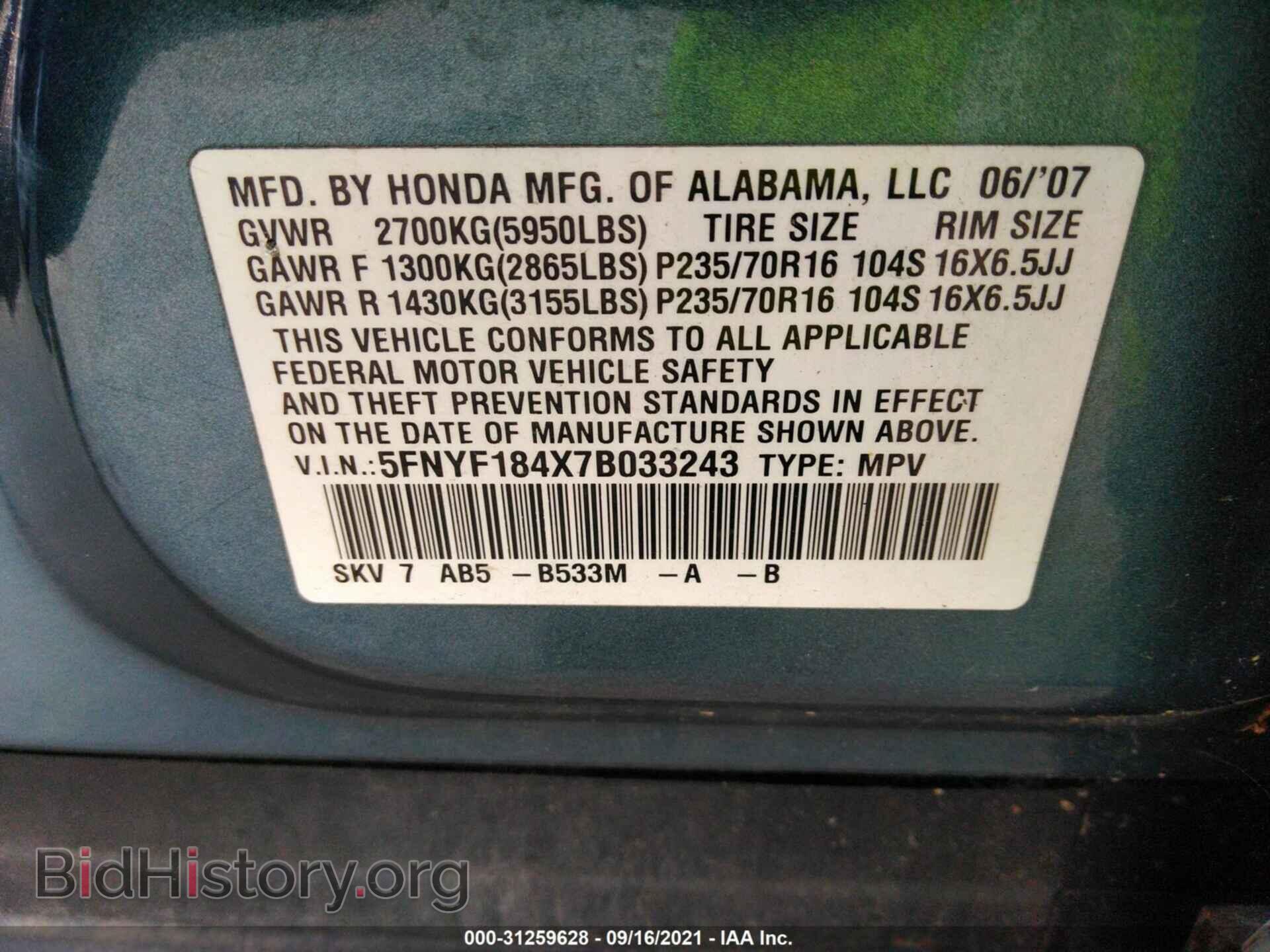 2007 HONDA PILOT - VIN: 5FNYF184X7B033243 - Фото 9
