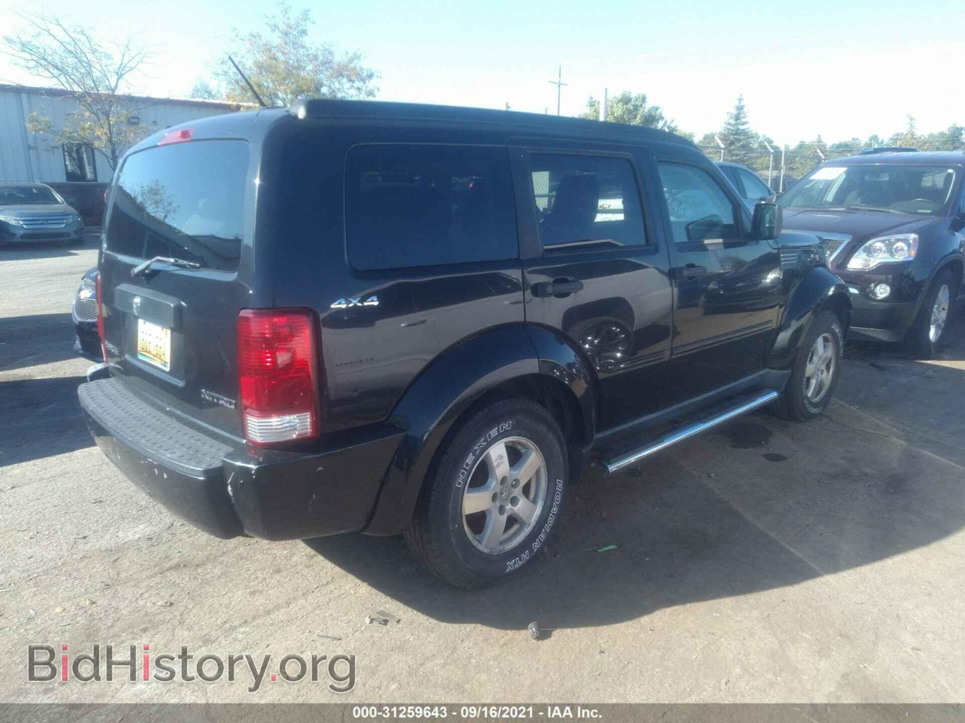 2009 DODGE NITRO - VIN: 1D8GU28K39W527014 - Фото 4