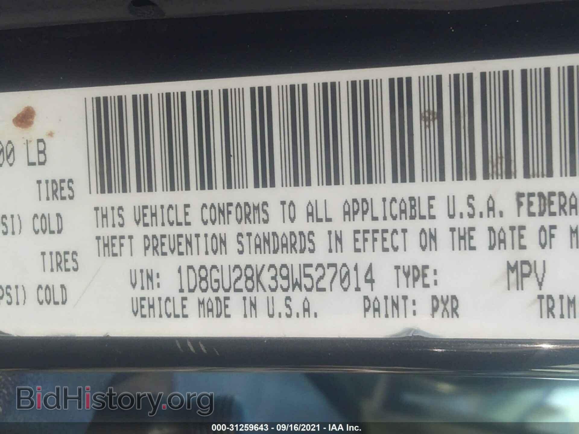 2009 DODGE NITRO - VIN: 1D8GU28K39W527014 - Фото 9