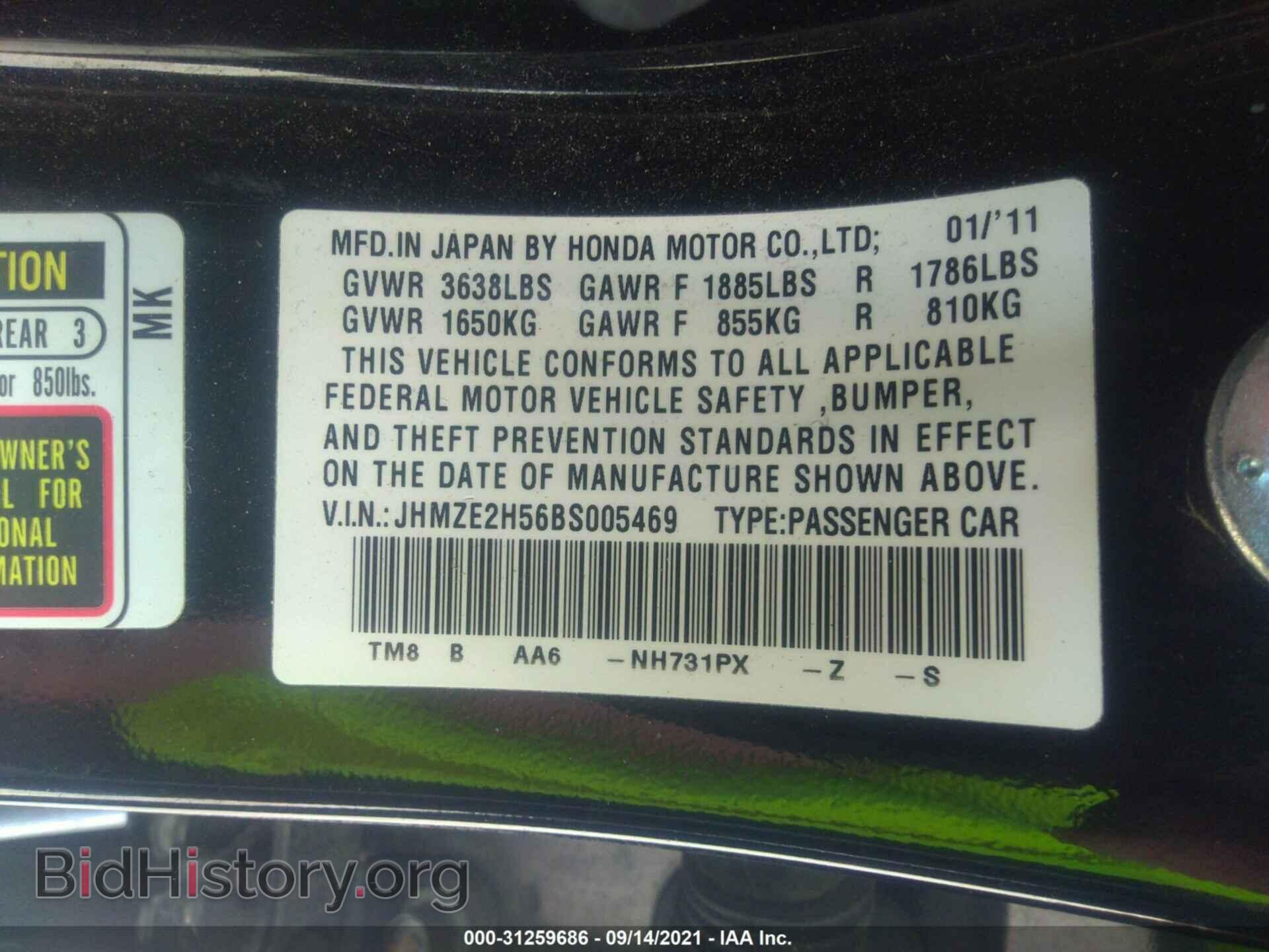 2011 HONDA INSIGHT - VIN: JHMZE2H56BS005469 - Фото 9