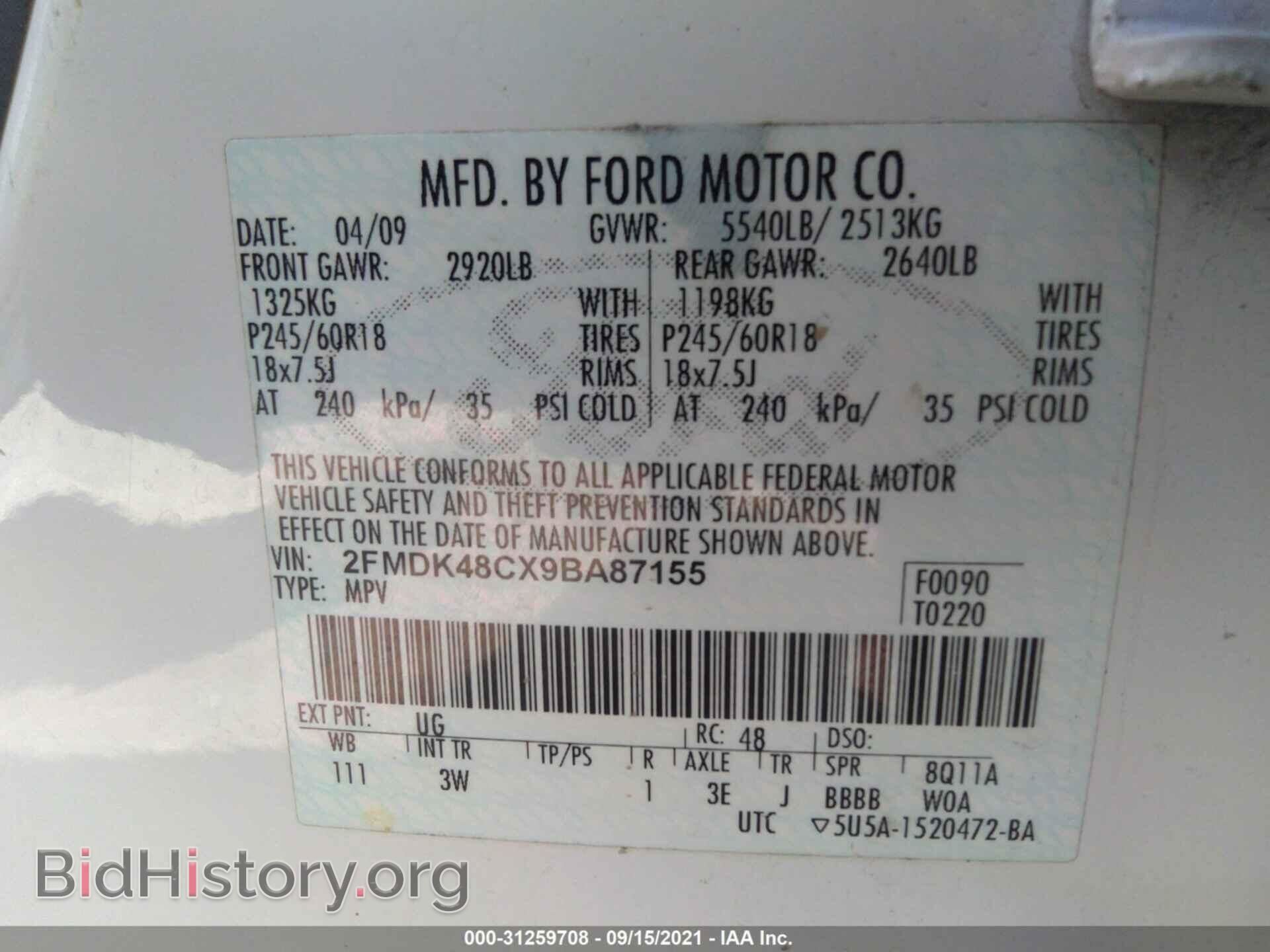2009 FORD EDGE - VIN: 2FMDK48CX9BA87155 - Photo 9