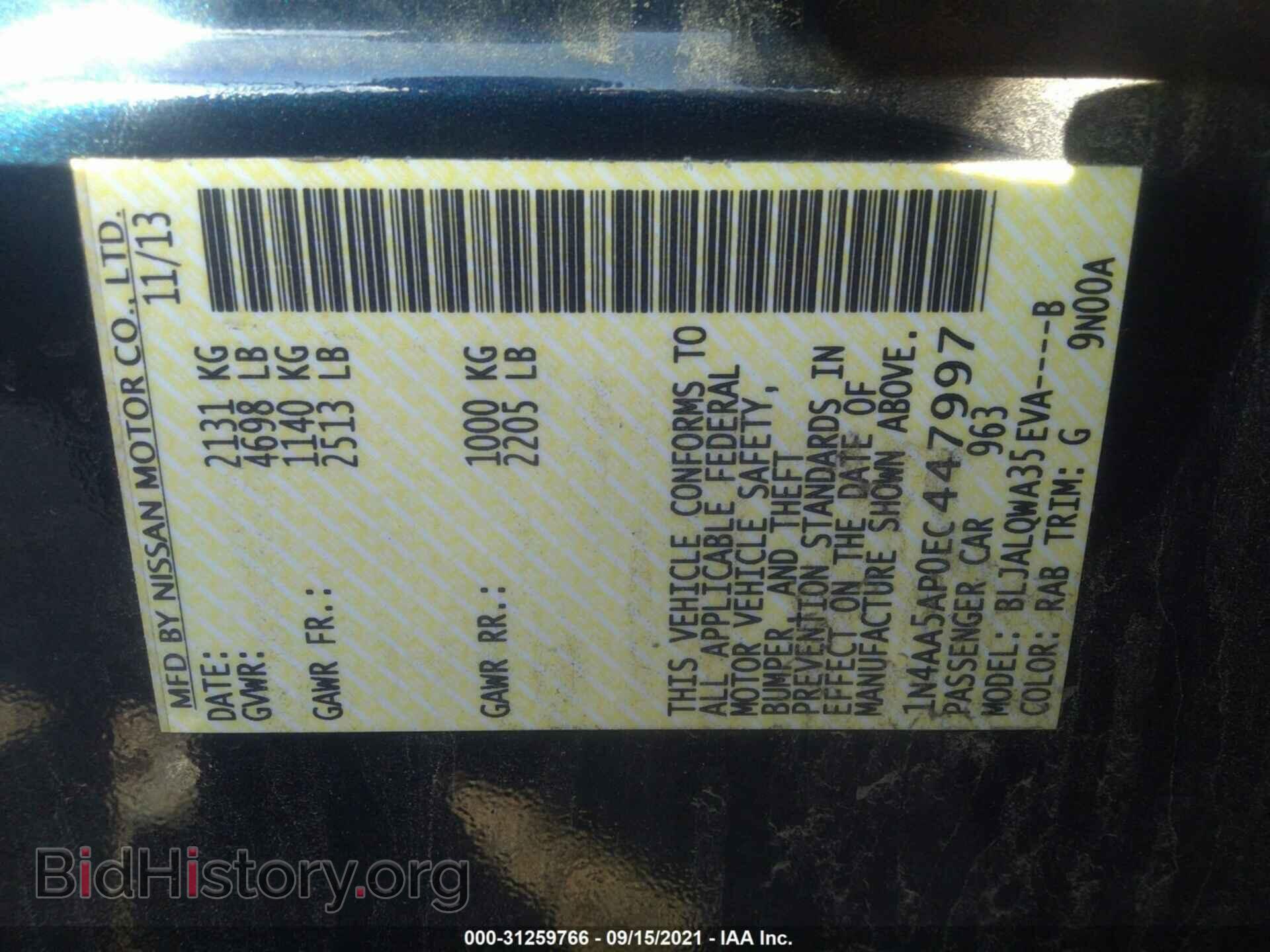 2014 NISSAN MAXIMA - VIN: 1N4AA5AP0EC447997 - Фото 9