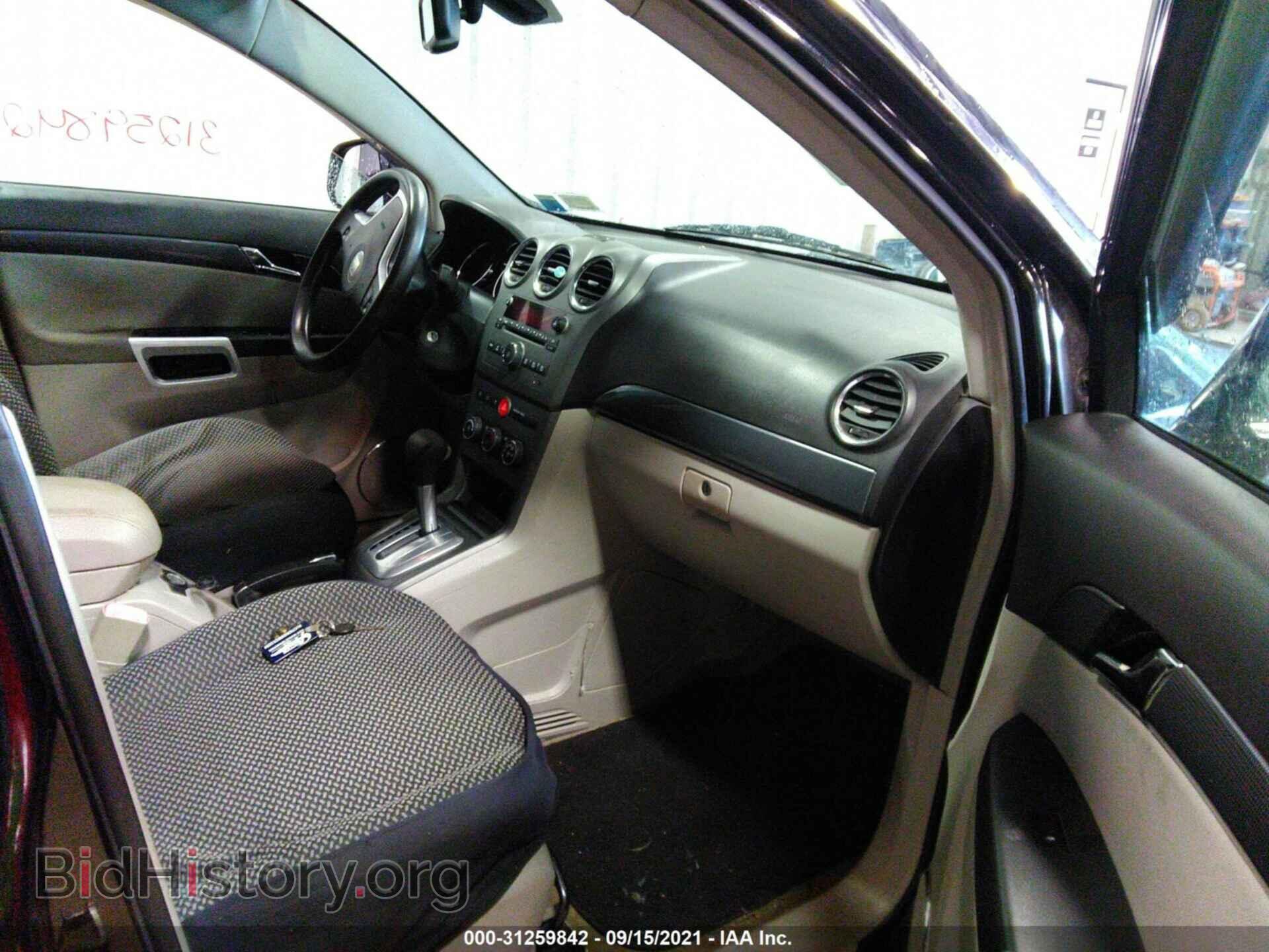 2008 SATURN VUE - VIN: 3GSCL33P88S548478 - Фото 5