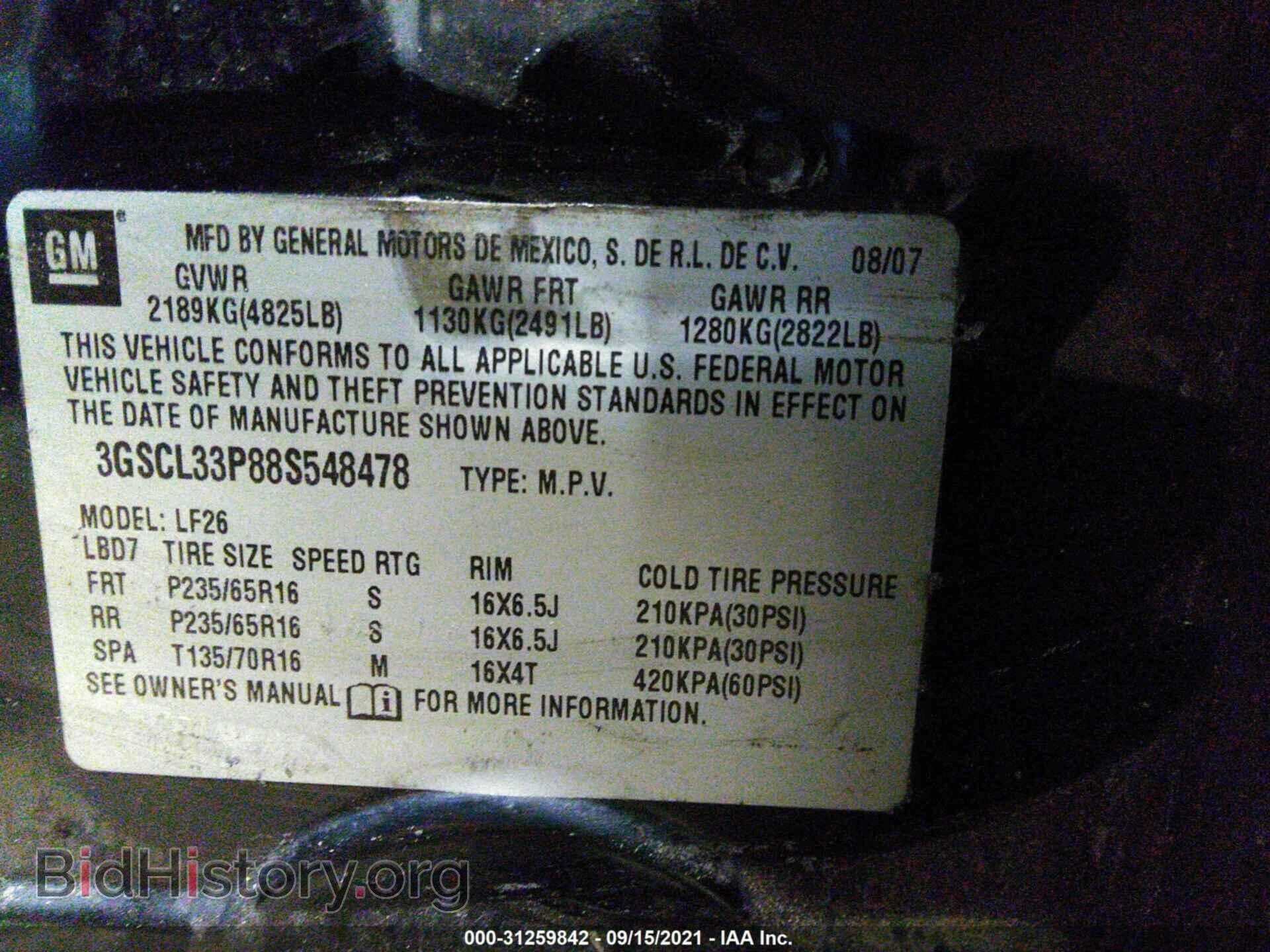 2008 SATURN VUE - VIN: 3GSCL33P88S548478 - Фото 9