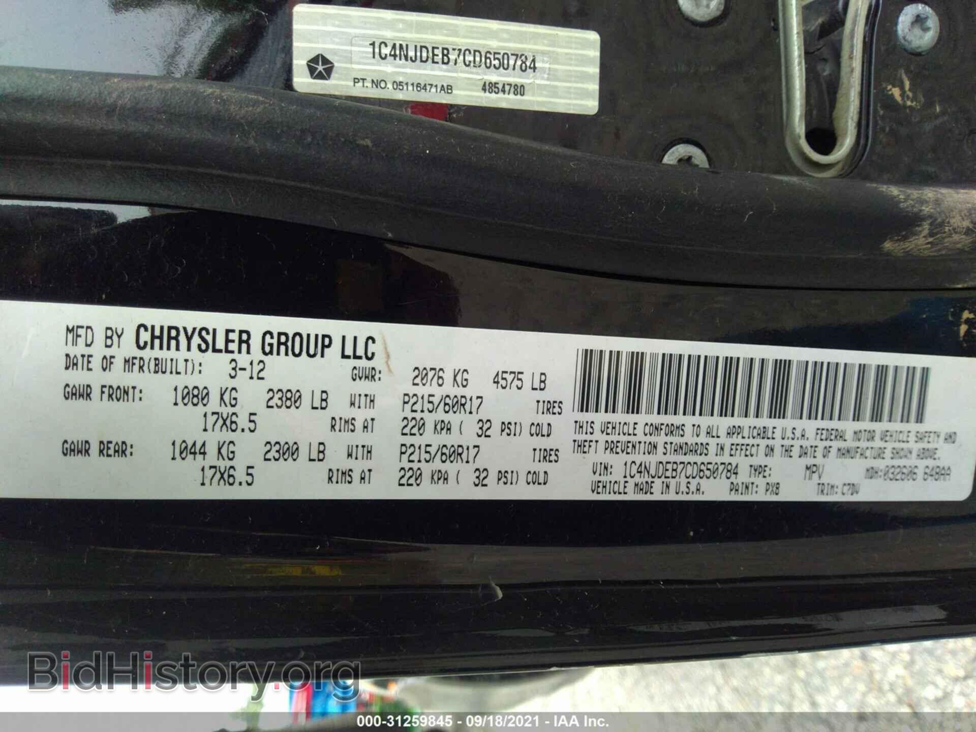 2012 JEEP COMPASS - VIN: 1C4NJDEB7CD650784 - Фото 9