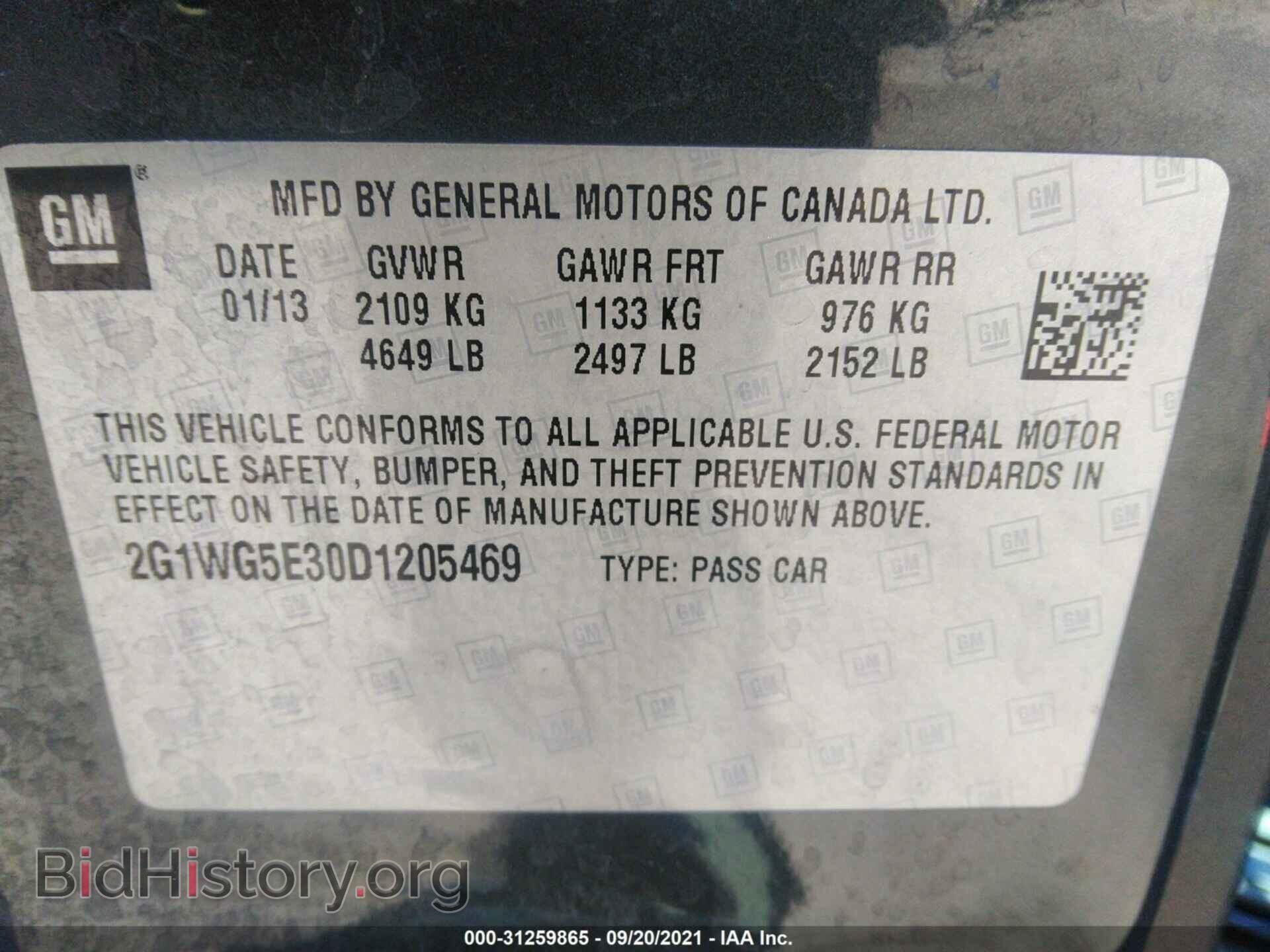 2013 CHEVROLET IMPALA - VIN: 2G1WG5E30D1205469 - Фото 9
