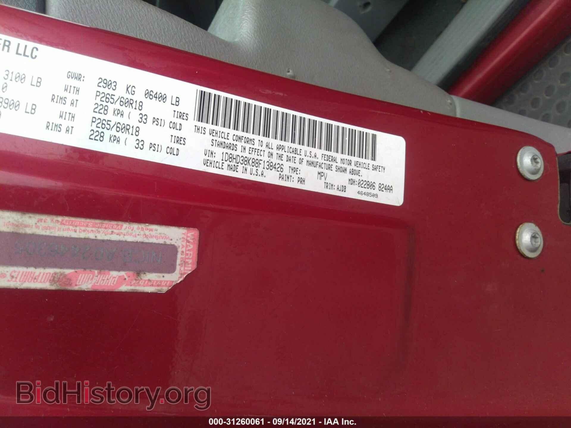 2008 DODGE DURANGO - VIN: 1D8HD38K88F138426 - Фото 9