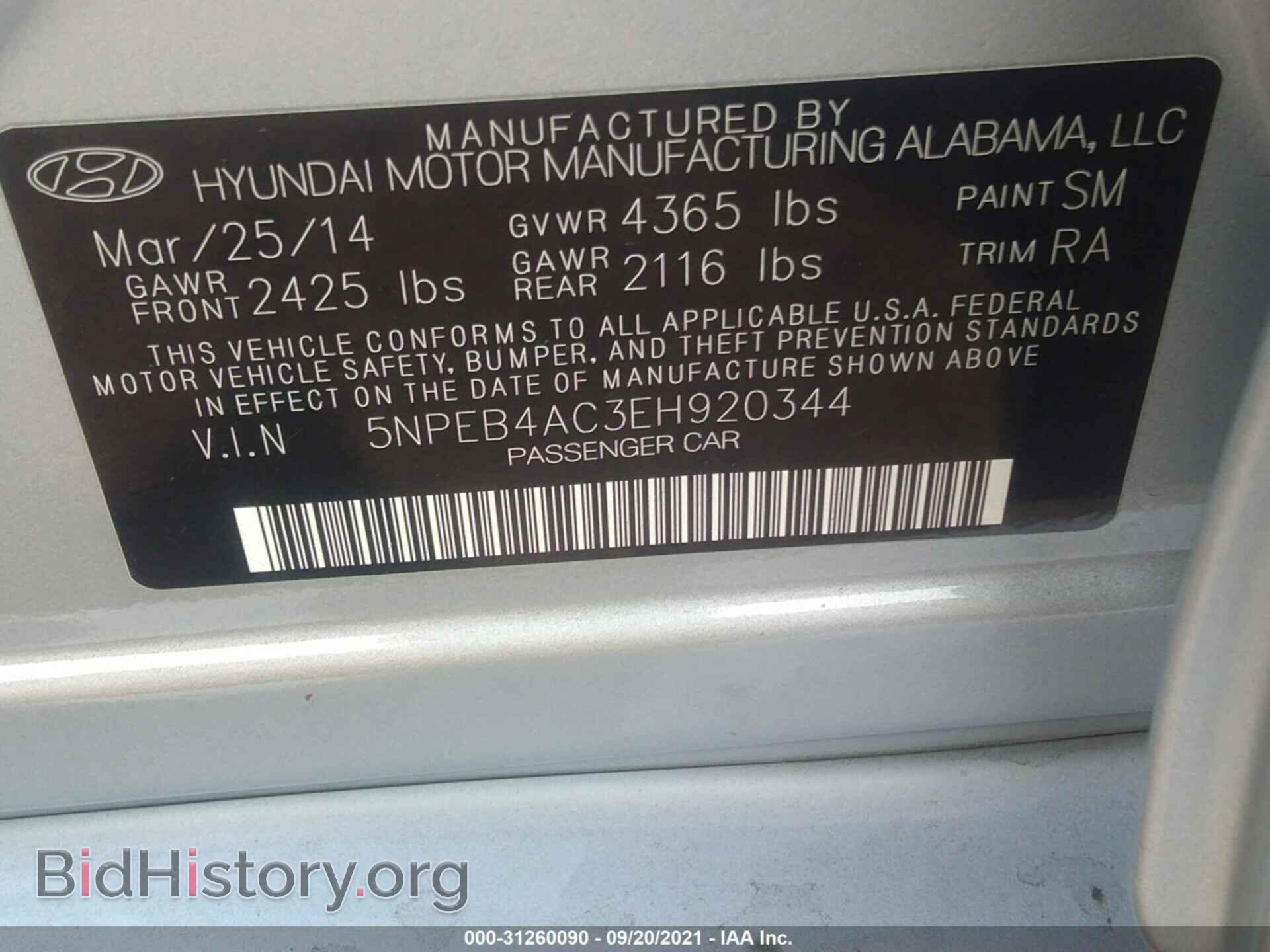 2014 HYUNDAI SONATA - VIN: 5NPEB4AC3EH920344 - Фото 9