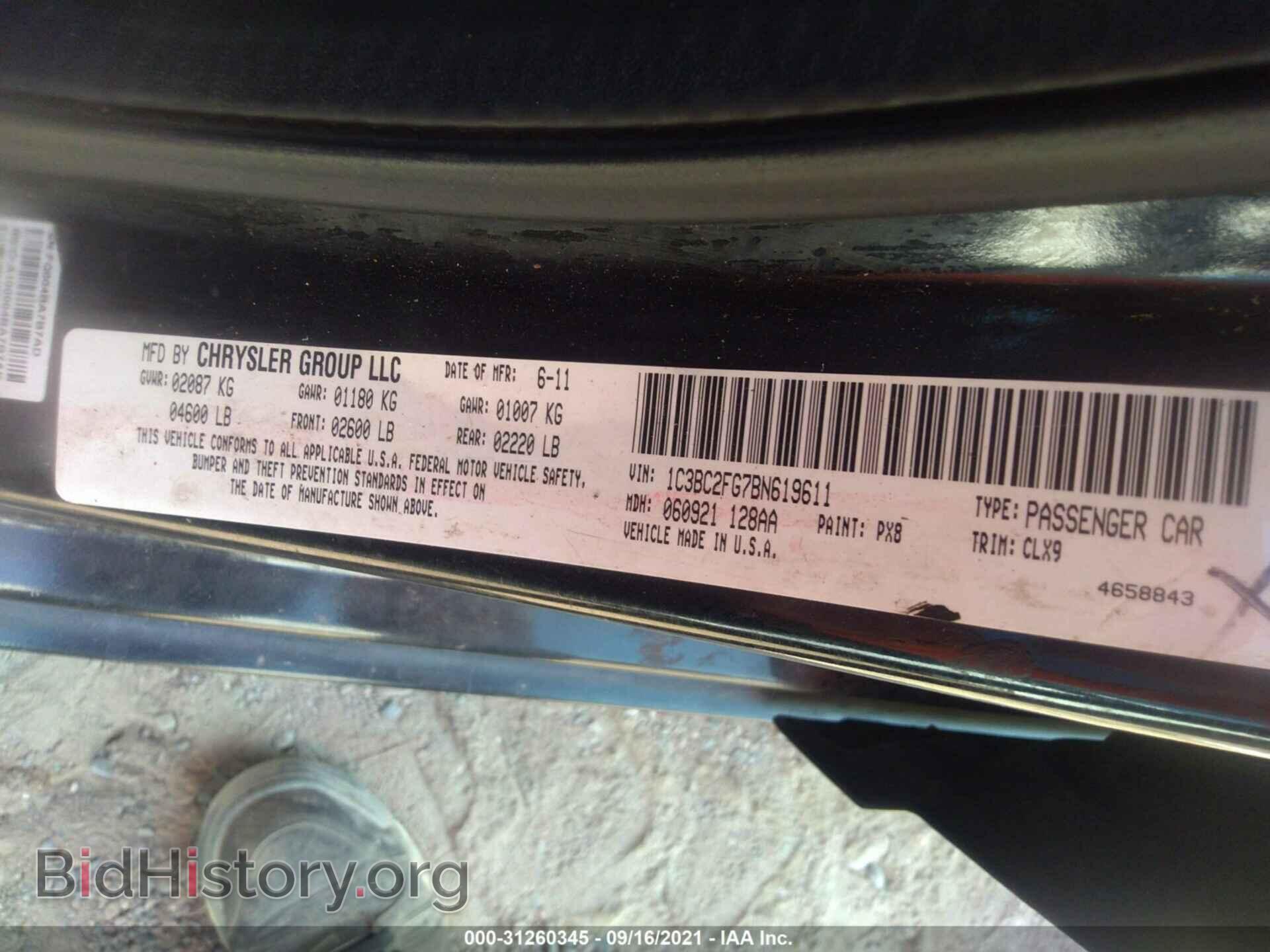 2011 CHRYSLER 200 - VIN: 1C3BC2FG7BN619611 - Фото 9