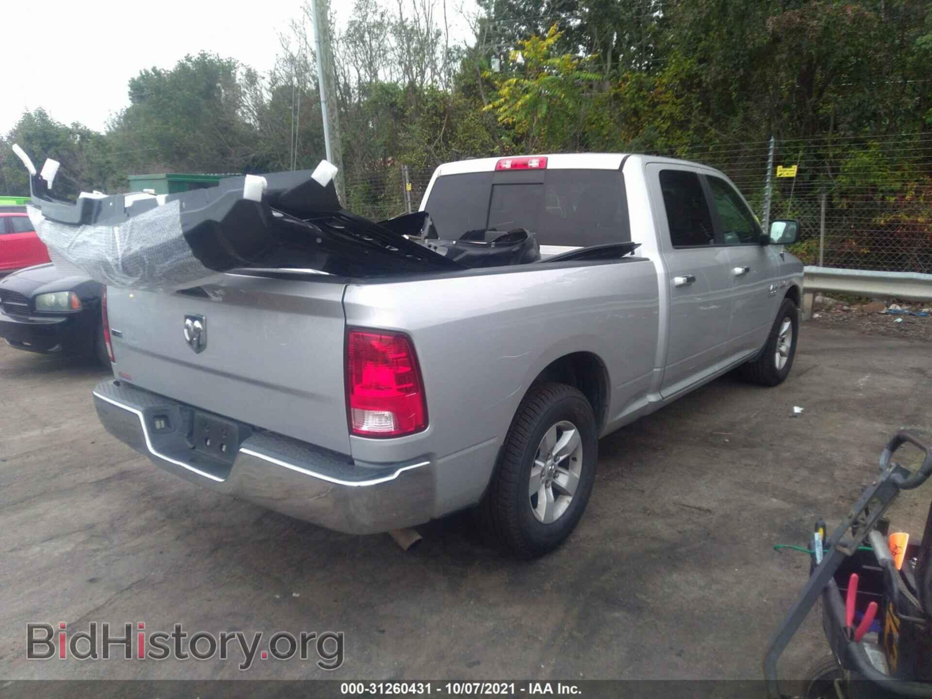 2017 RAM 1500 - VIN: 1C6RR6TT9HS703240 - Photo 4