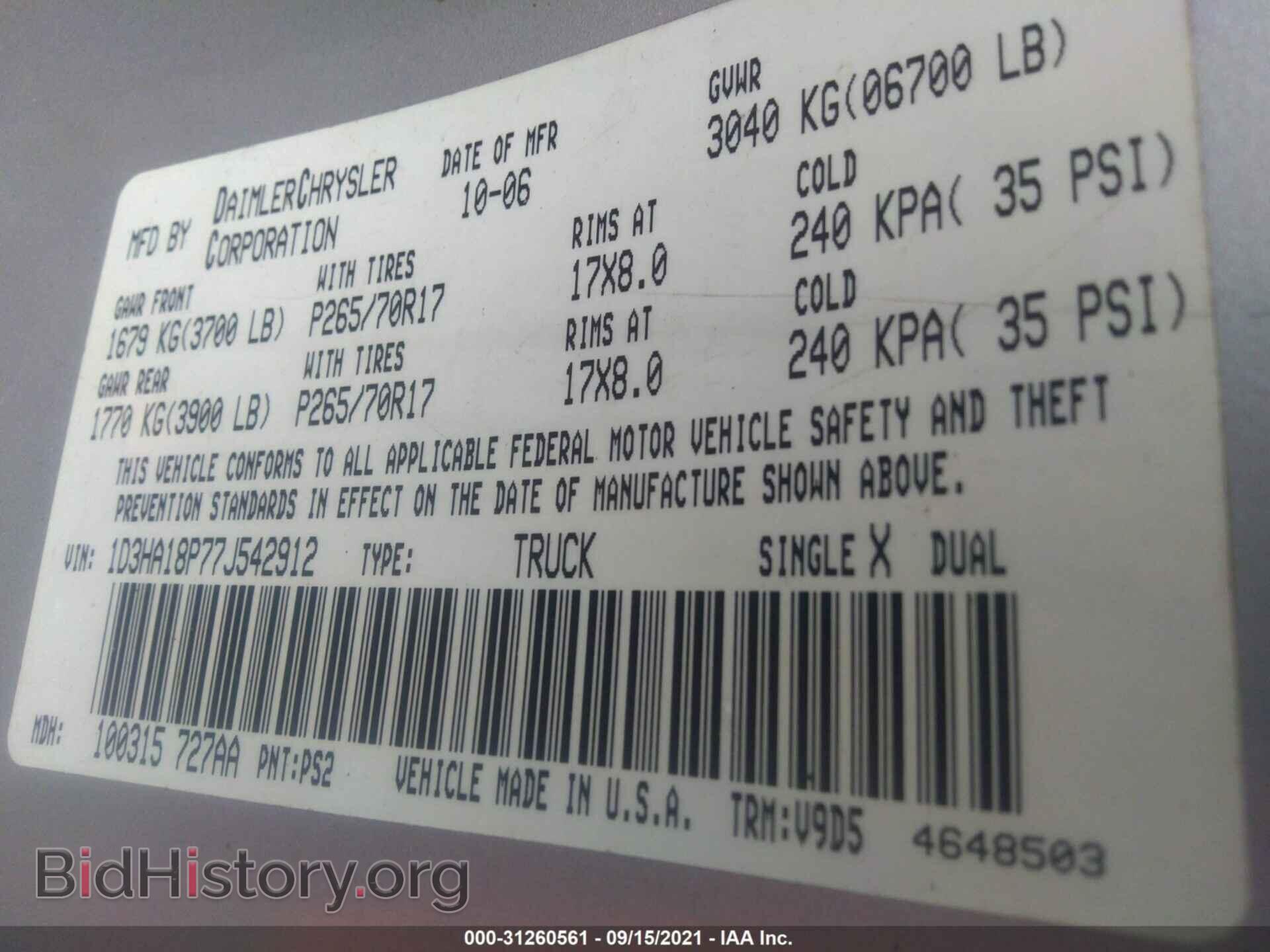 2007 DODGE RAM 1500 - VIN: 1D3HA18P77J542912 - Фото 9