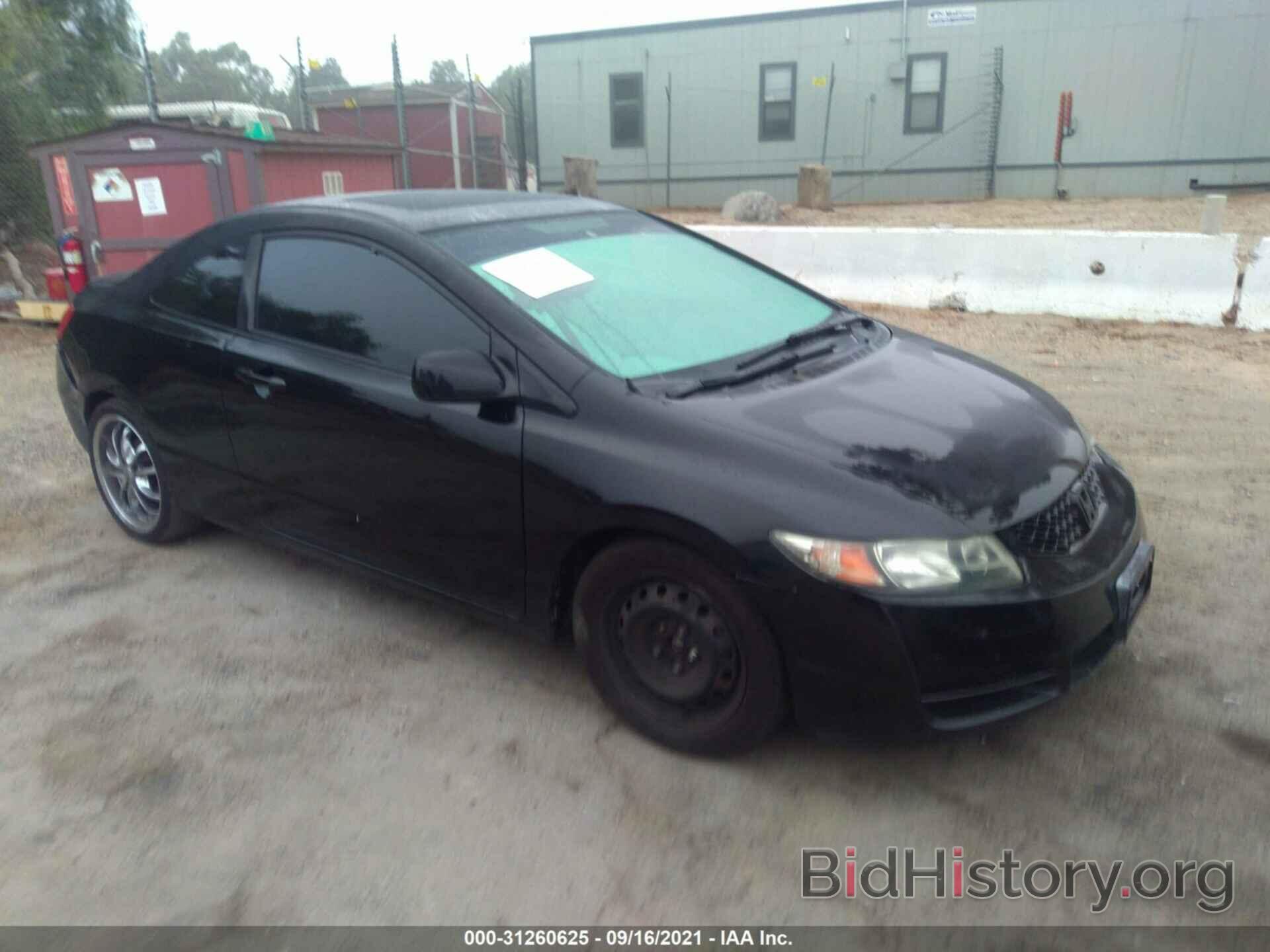 Photo 2HGFG12809H523740 - HONDA CIVIC CPE 2009