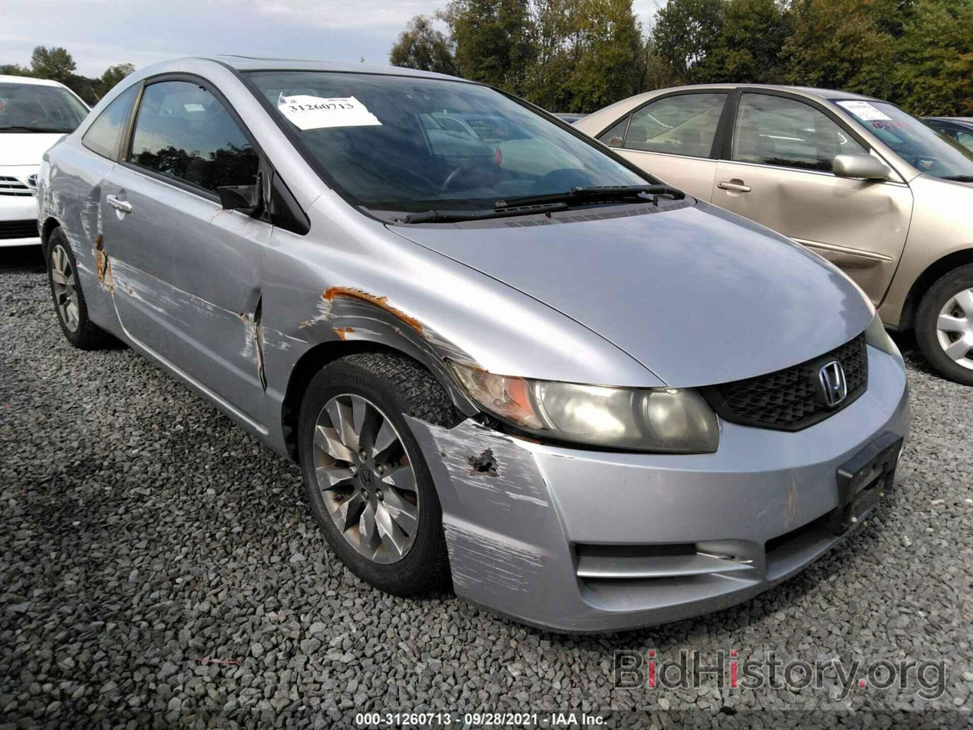 Photo 2HGFG12889H527339 - HONDA CIVIC CPE 2009