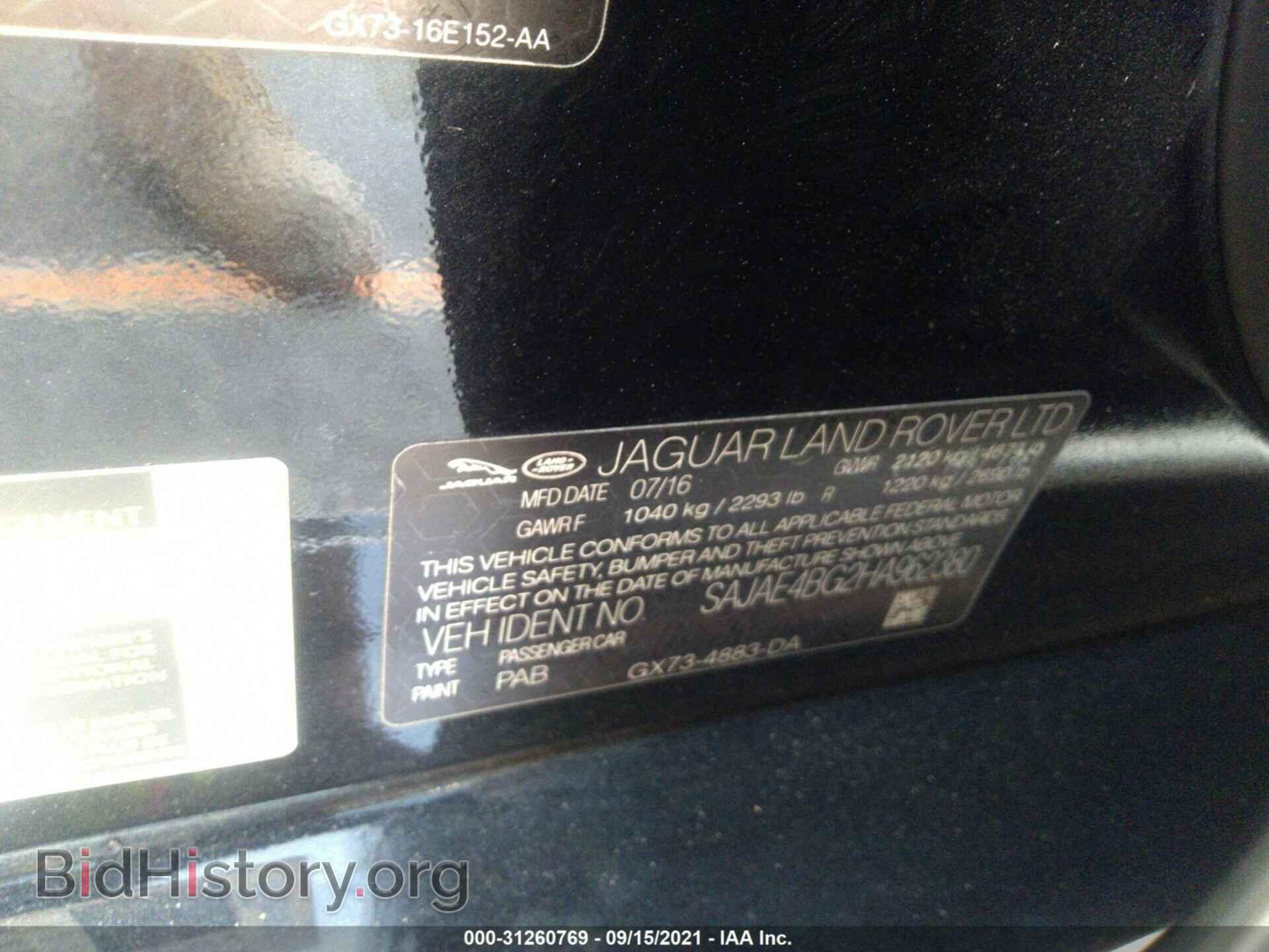 2017 JAGUAR XE - VIN: SAJAE4BG2HA962380 - Фото 9