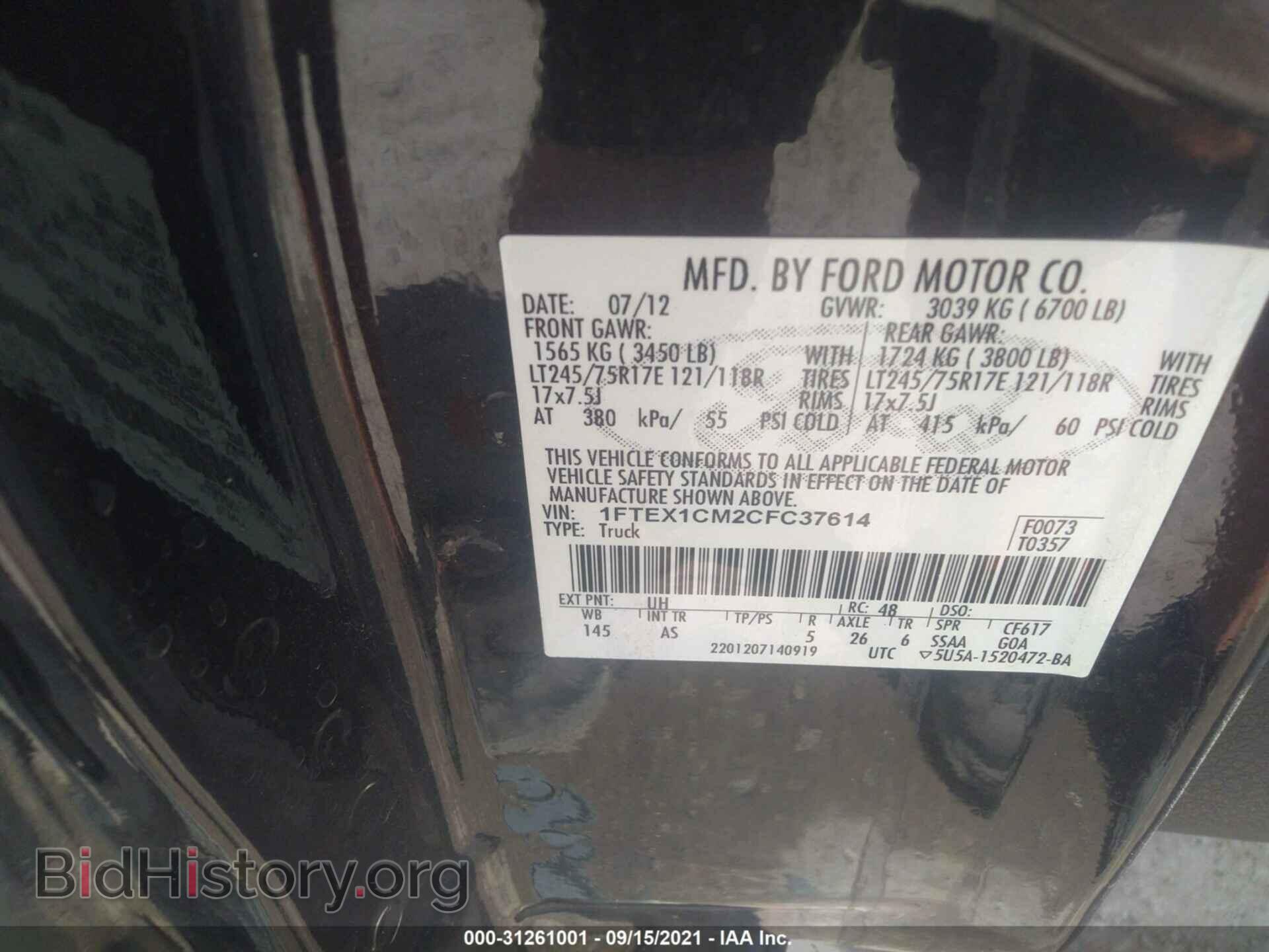 2012 FORD F-150 - VIN: 1FTEX1CM2CFC37614 - Фото 9