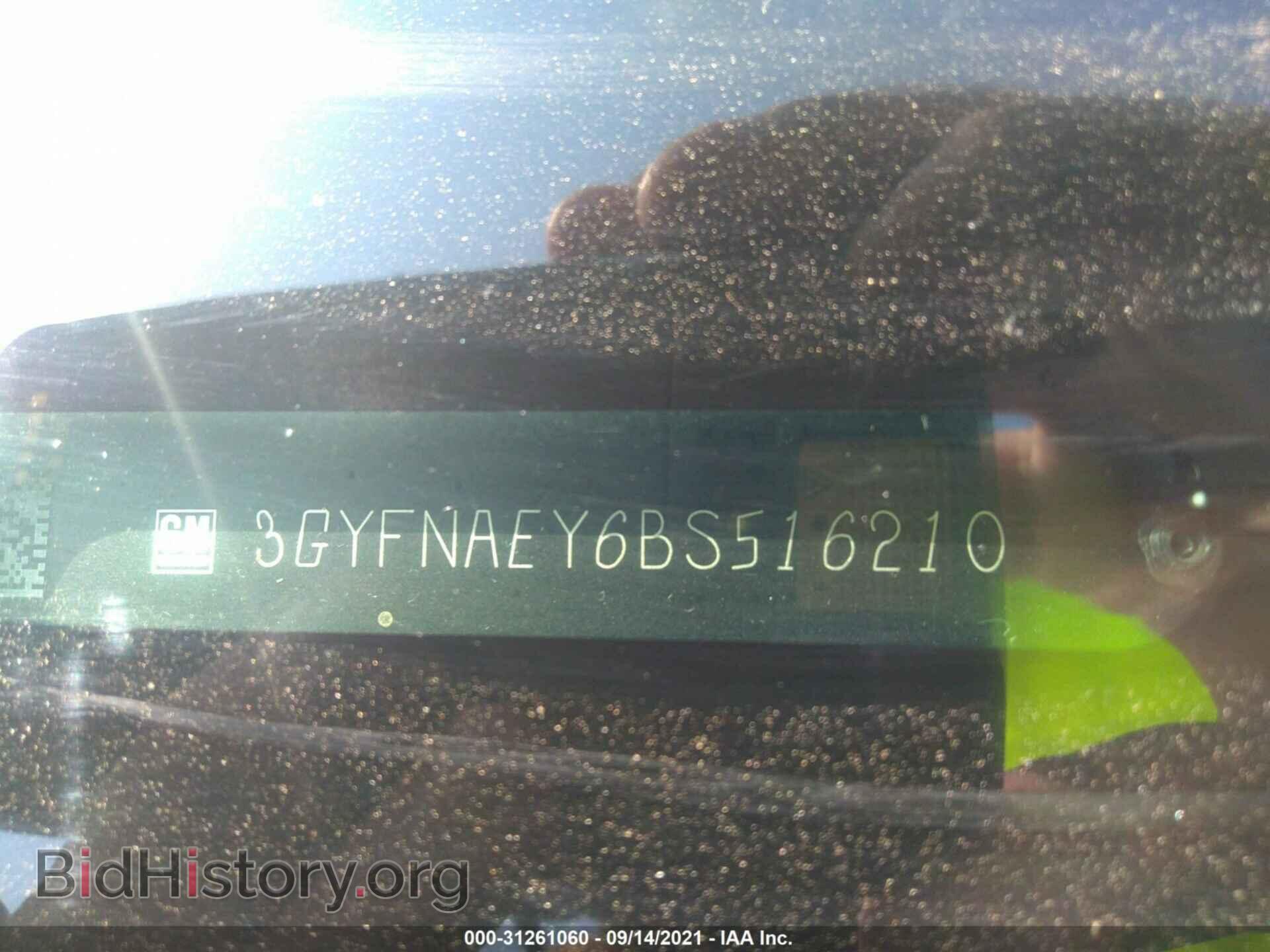 2011 CADILLAC SRX - VIN: 3GYFNAEY6BS516210 - Фото 9