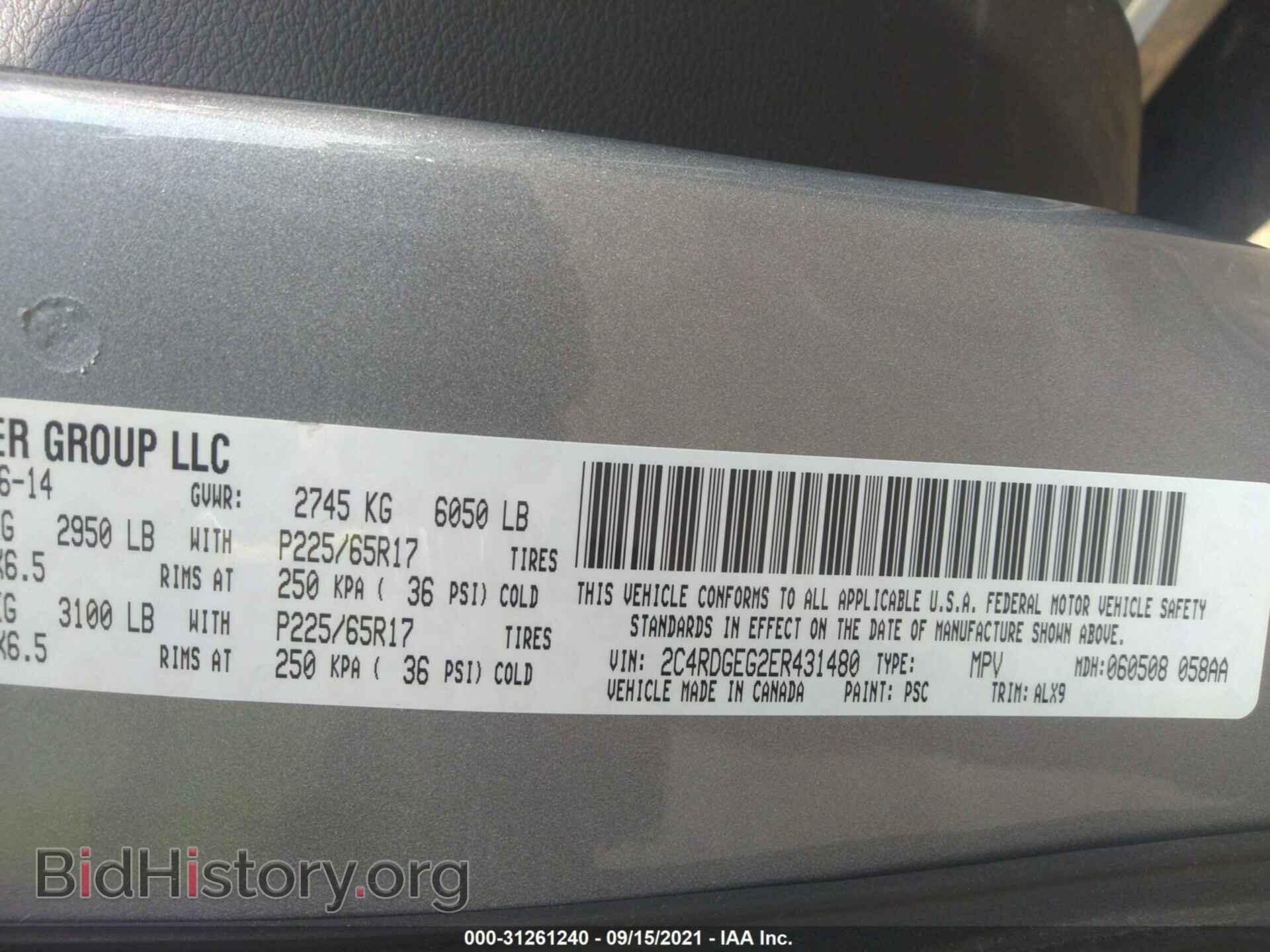 2014 DODGE GRAND CARAVAN - VIN: 2C4RDGEG2ER431480 - Фото 9