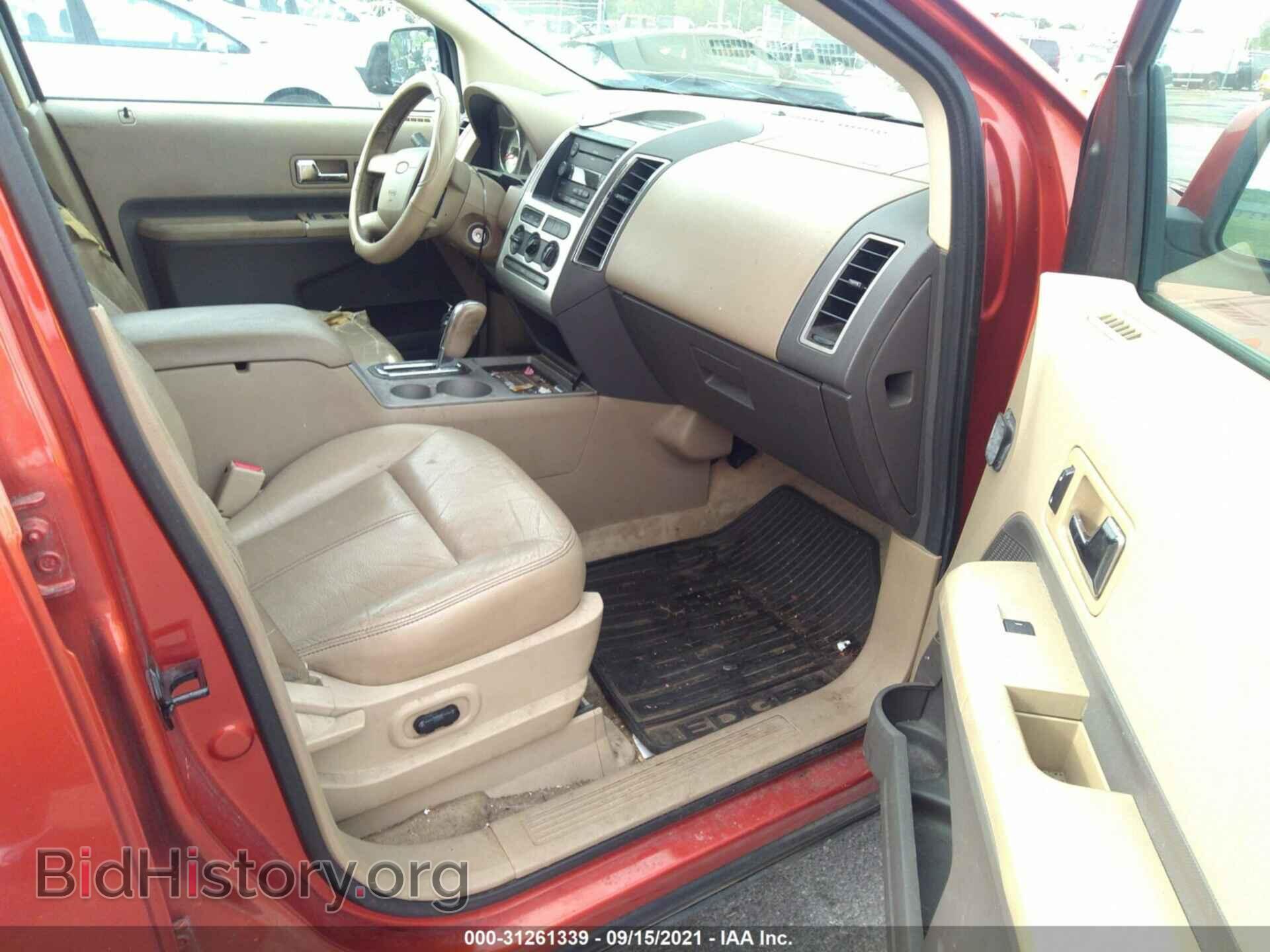 2007 FORD EDGE - VIN: 2FMDK48C47BB16386 - Фото 5