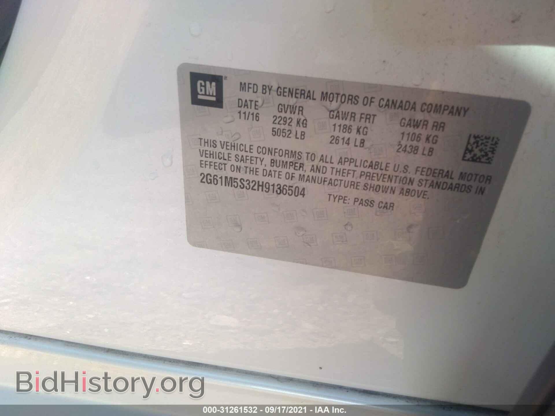 2017 CADILLAC XTS - VIN: 2G61M5S32H9136504 - Фото 9