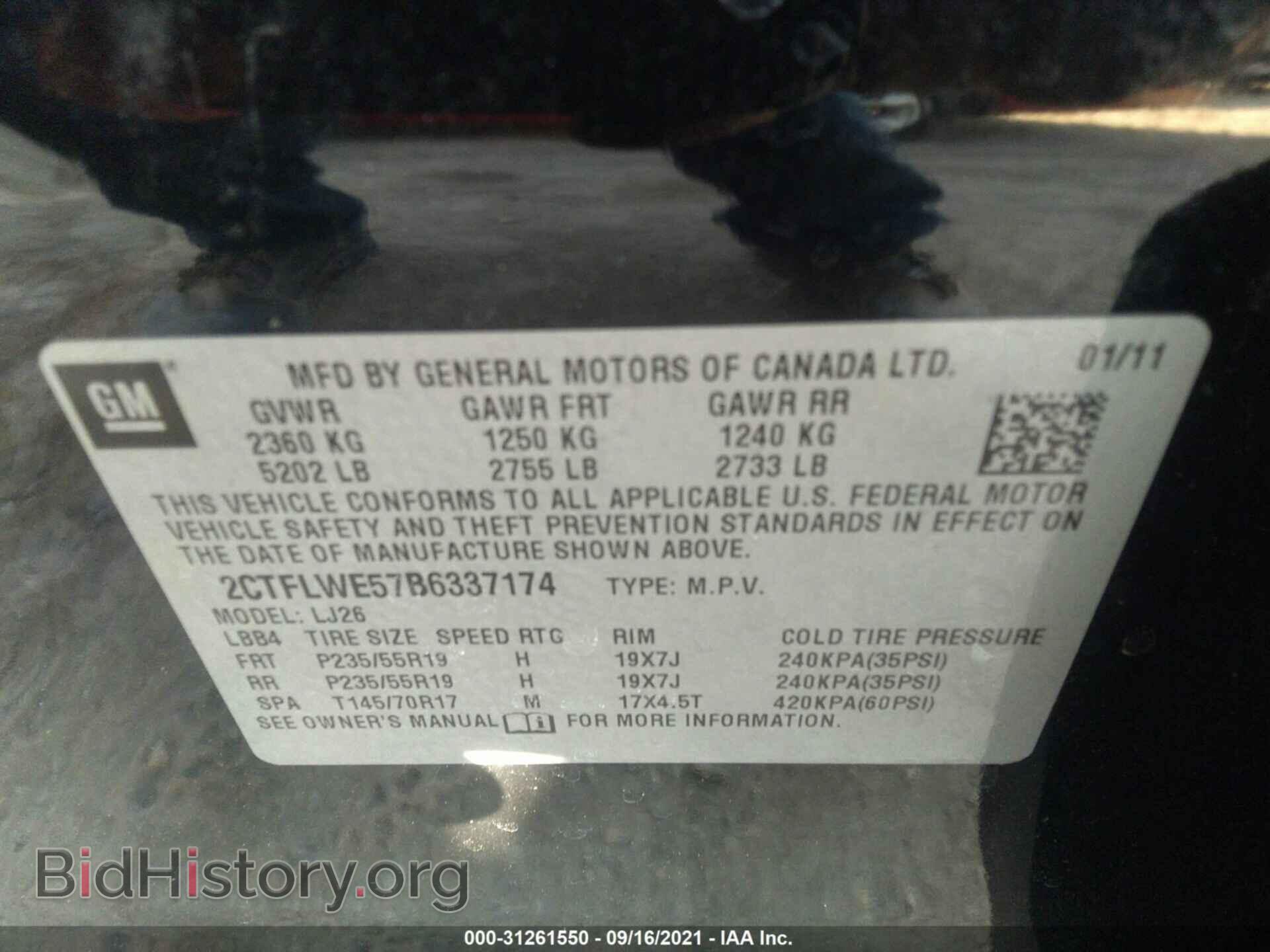 2011 GMC TERRAIN - VIN: 2CTFLWE57B6337174 - Photo 9