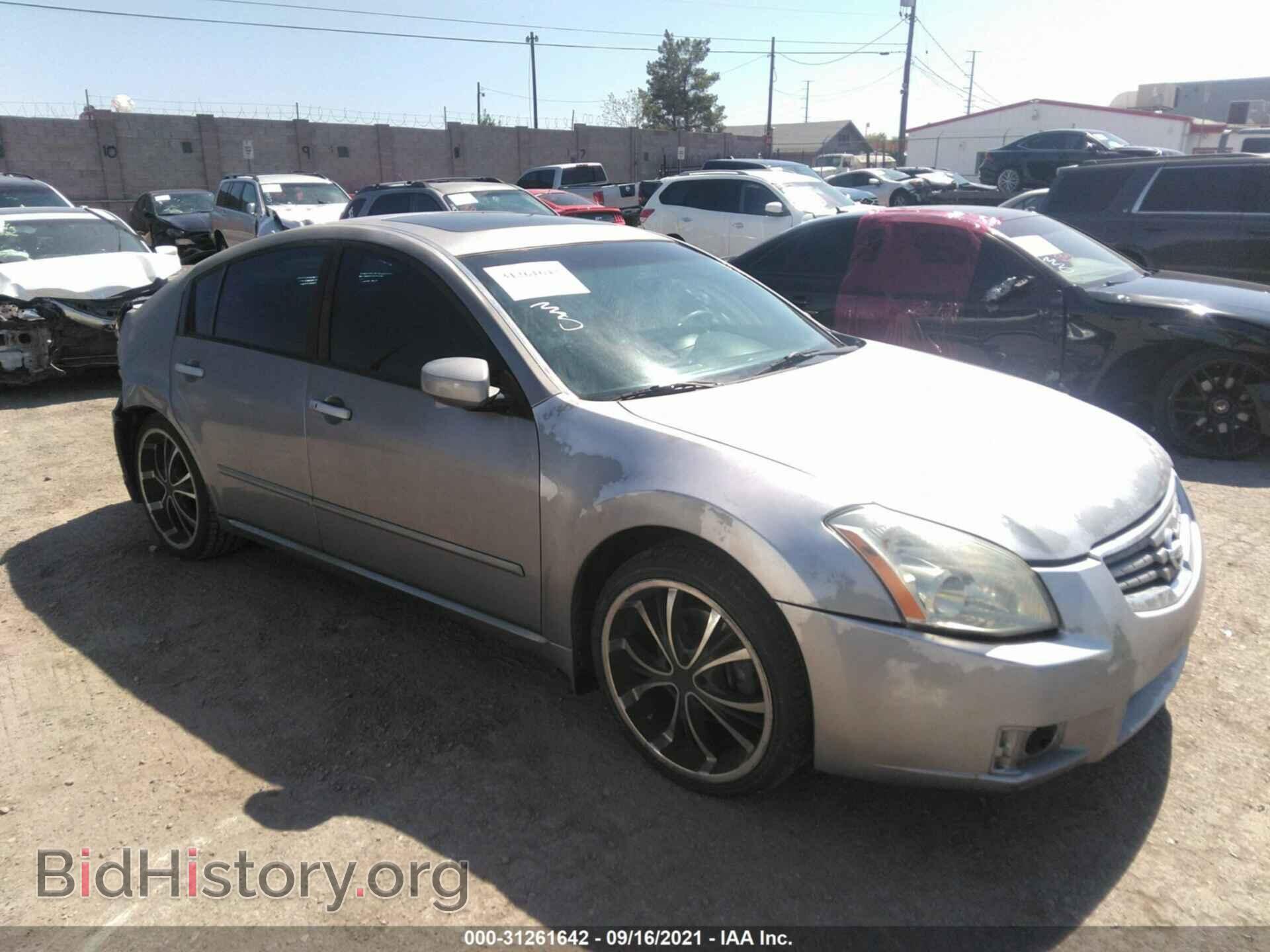 Photo 1N4BA41E47C831734 - NISSAN MAXIMA 2007