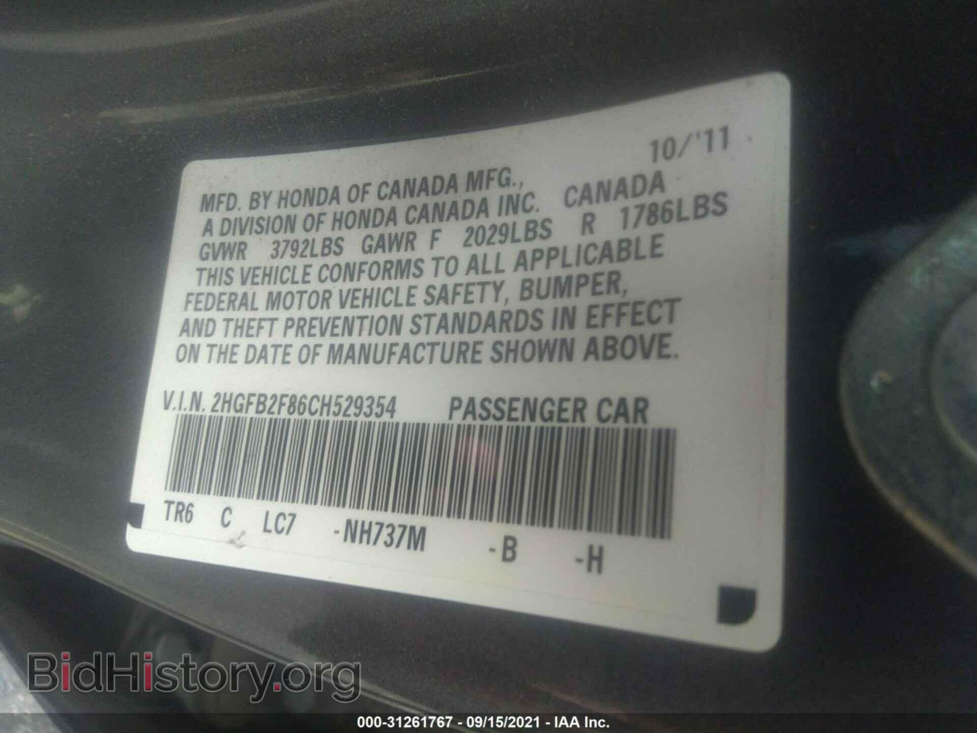 2012 HONDA CIVIC SDN - VIN: 2HGFB2F86CH529354 - Фото 9